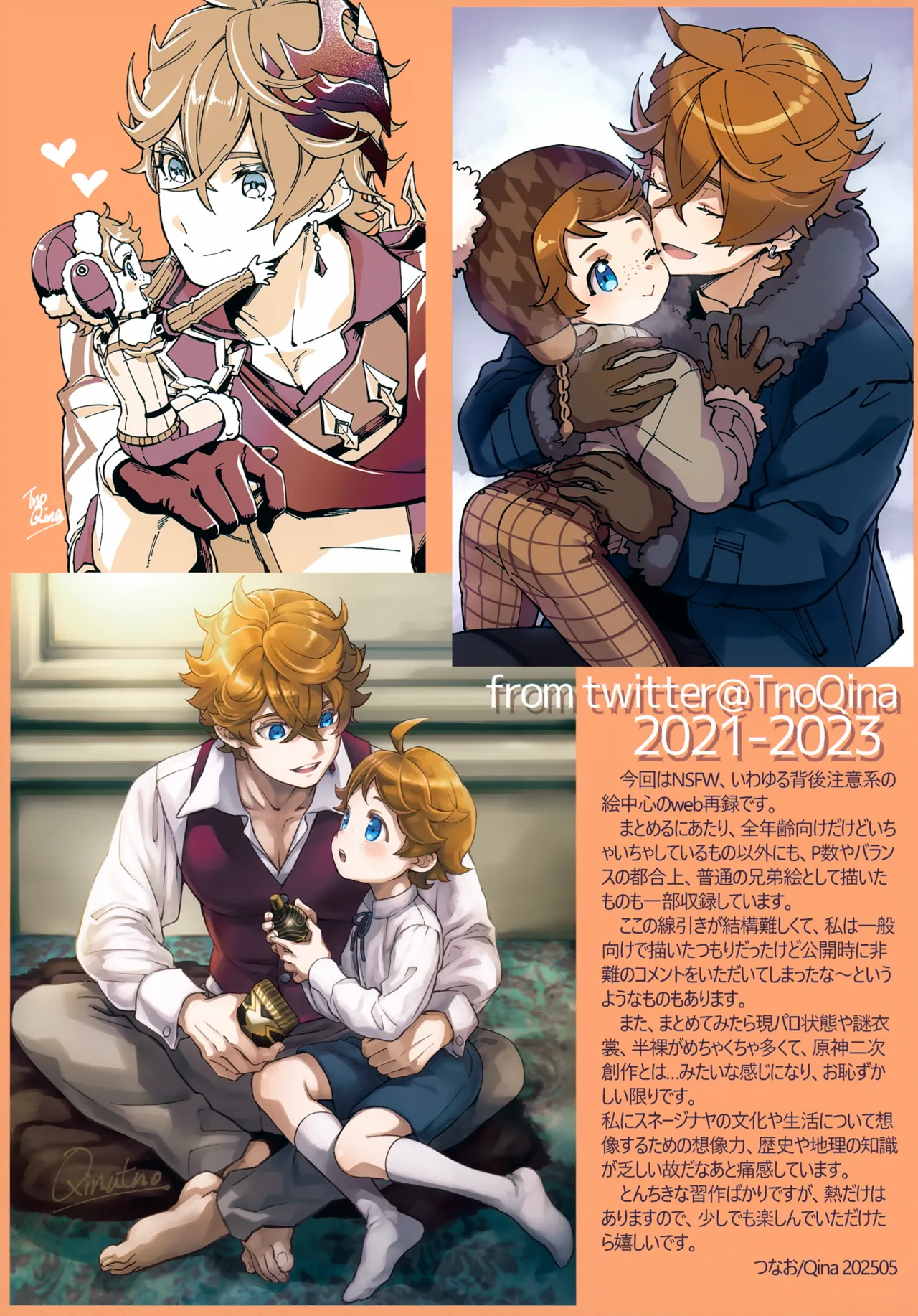 NSFW Taruteu Web Sairoku Bon page 4 full