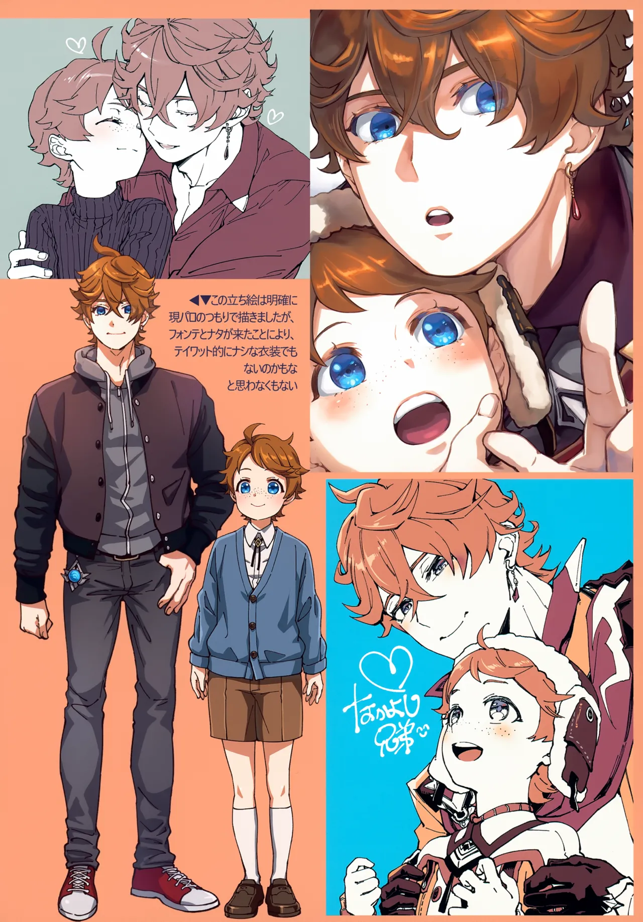 NSFW Taruteu Web Sairoku Bon page 5 full