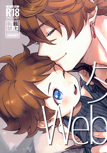 NSFW Taruteu Web Sairoku Bon cover
