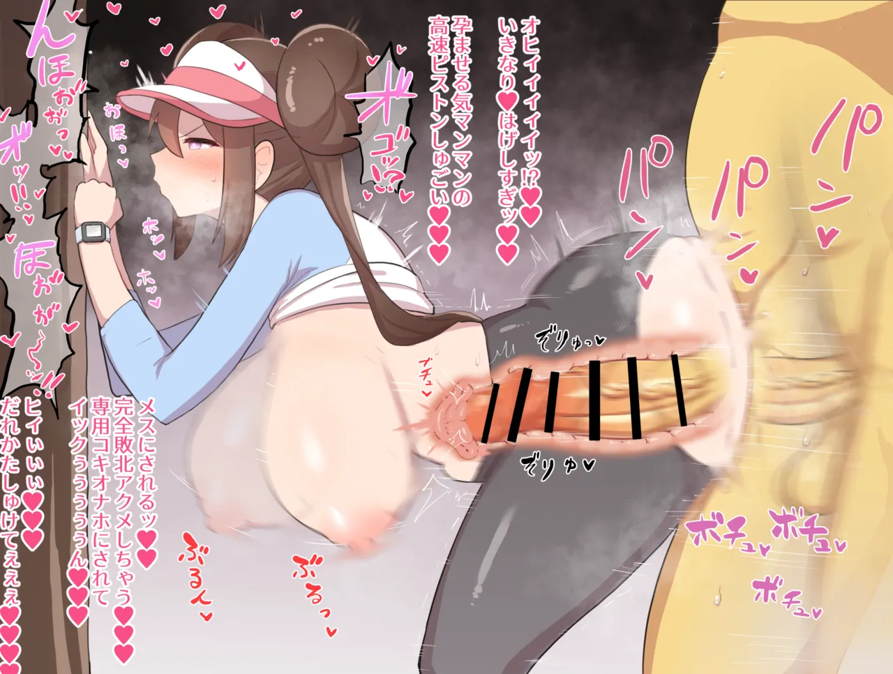 超ジロー page 9 full