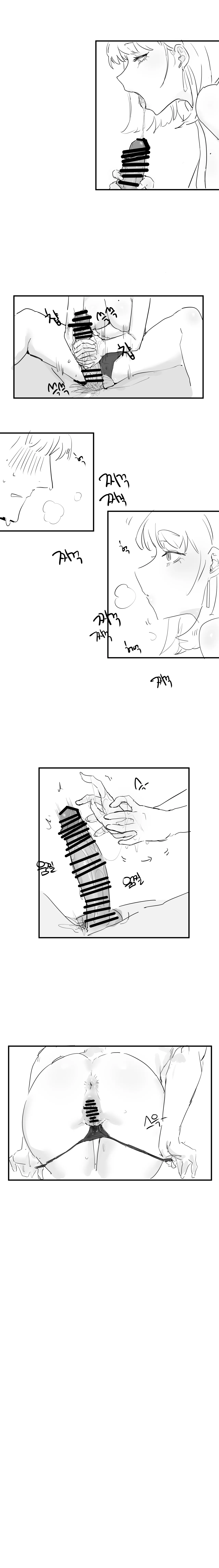 잘생긴 찐따 page 6 full