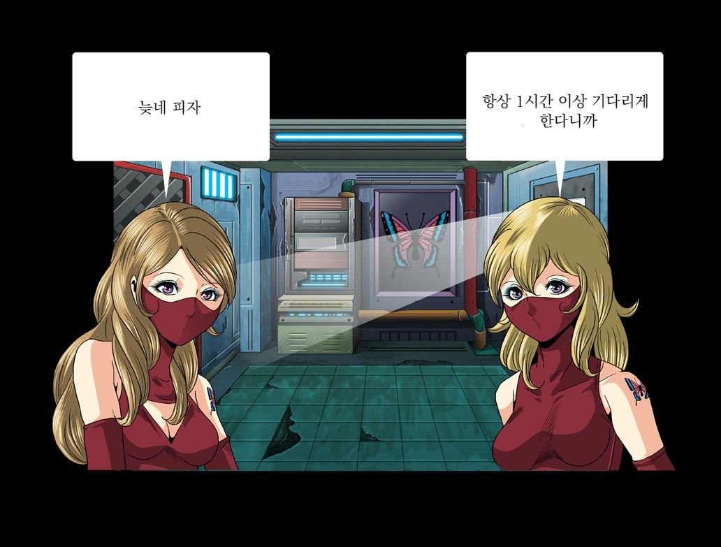 Aka Leotard Onna Sentouin Kikaijuukan | 붉은 레오타드 여전투원을 기계총간 page 7 full