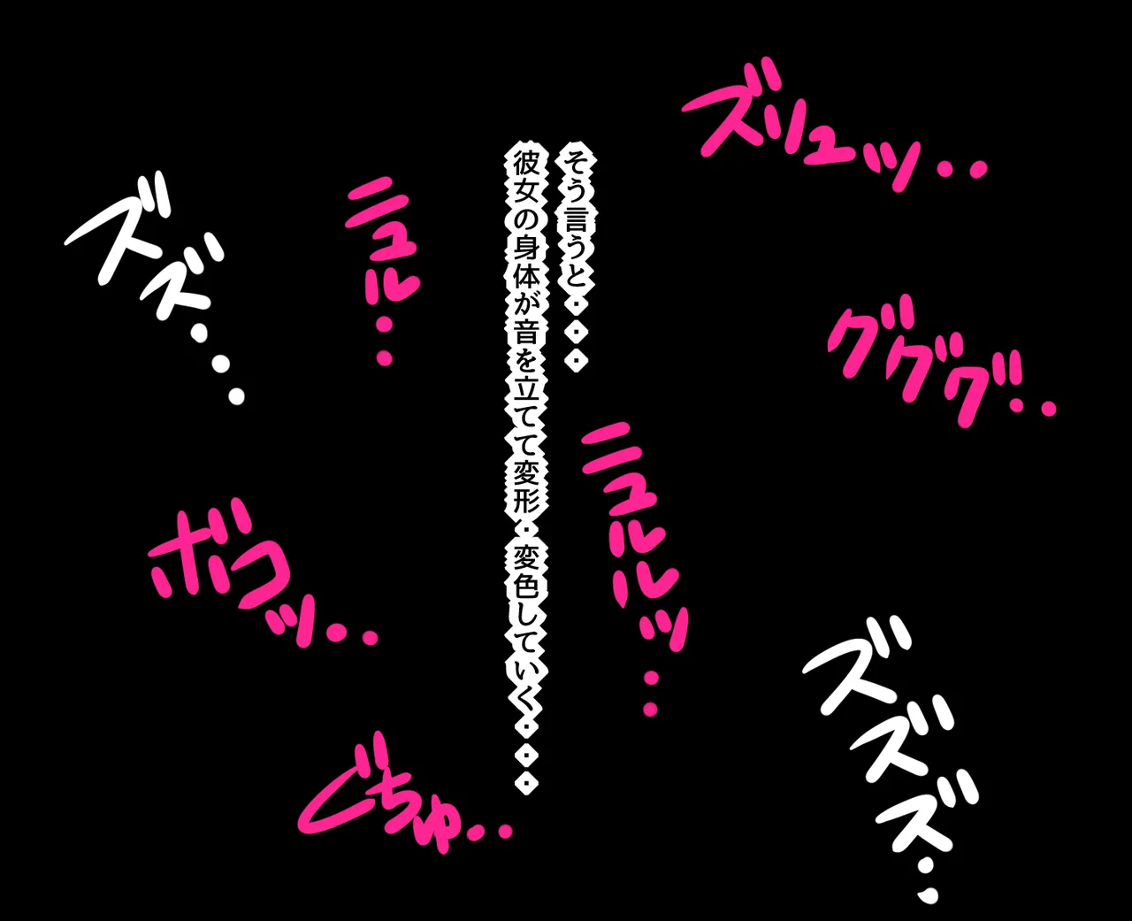 In the case of tentacles' secret after-school parttime jobs D AfterEX page 5 full