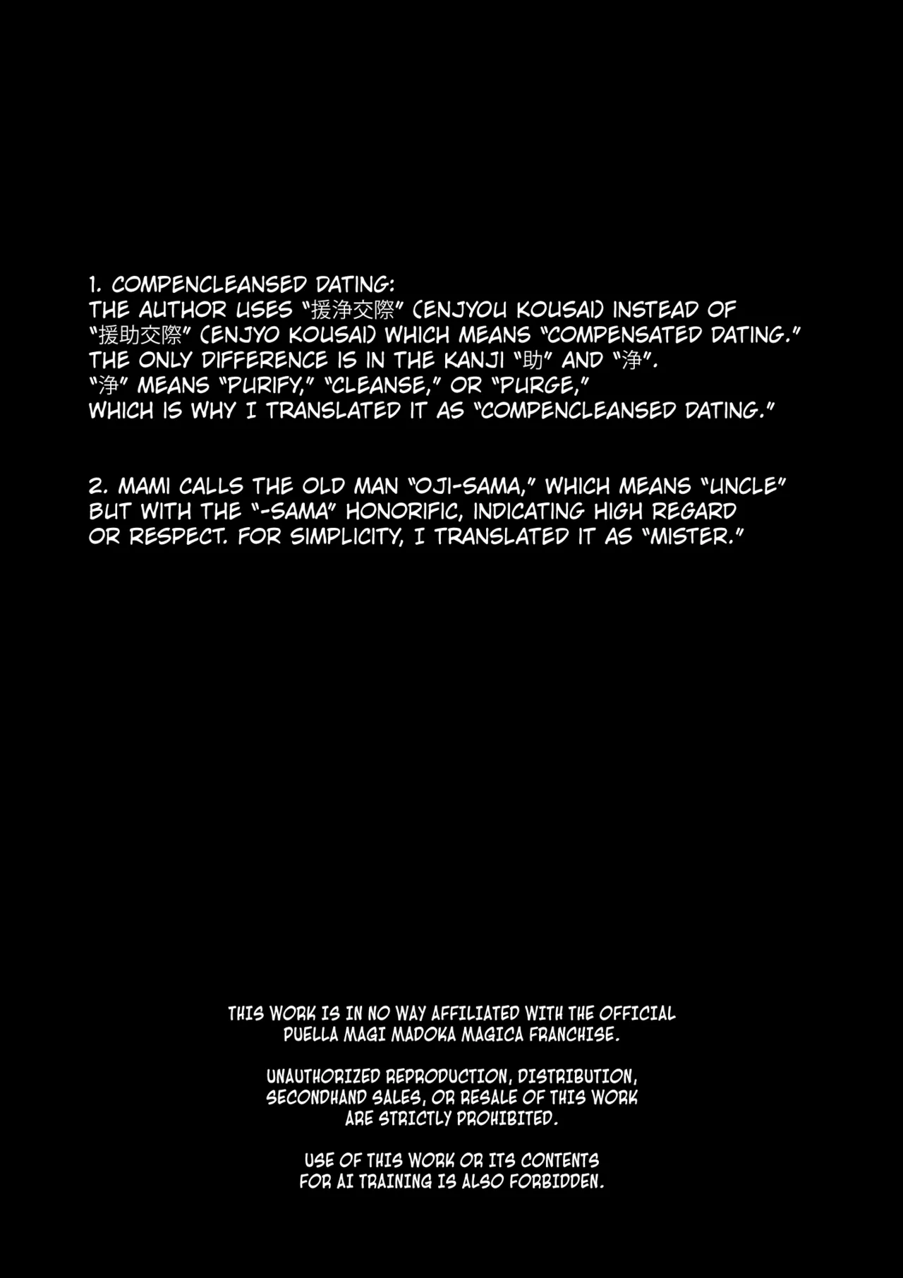 Tomoe Mami X-gakusei Enjou Kousai page 3 full