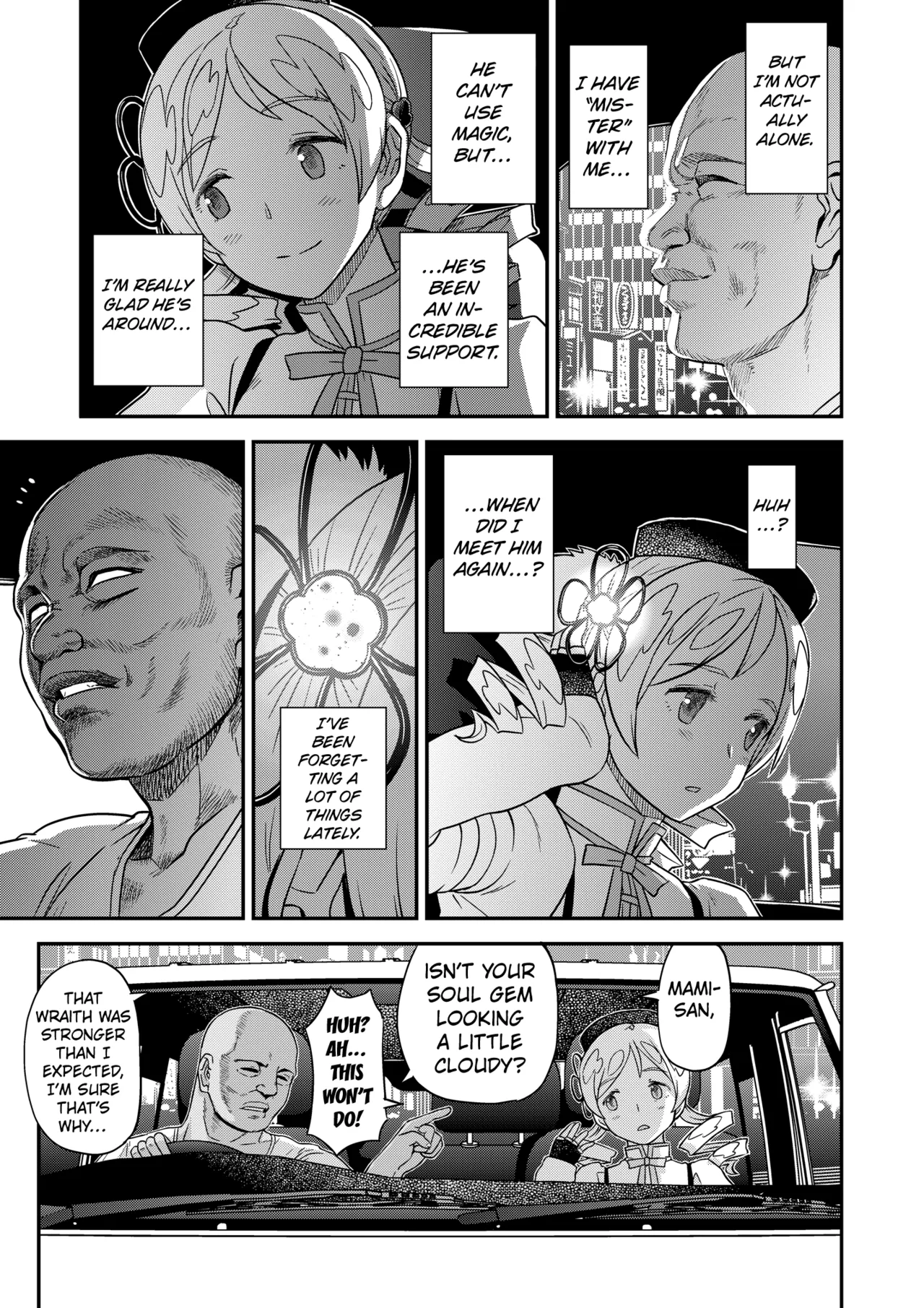 Tomoe Mami X-gakusei Enjou Kousai page 6 full