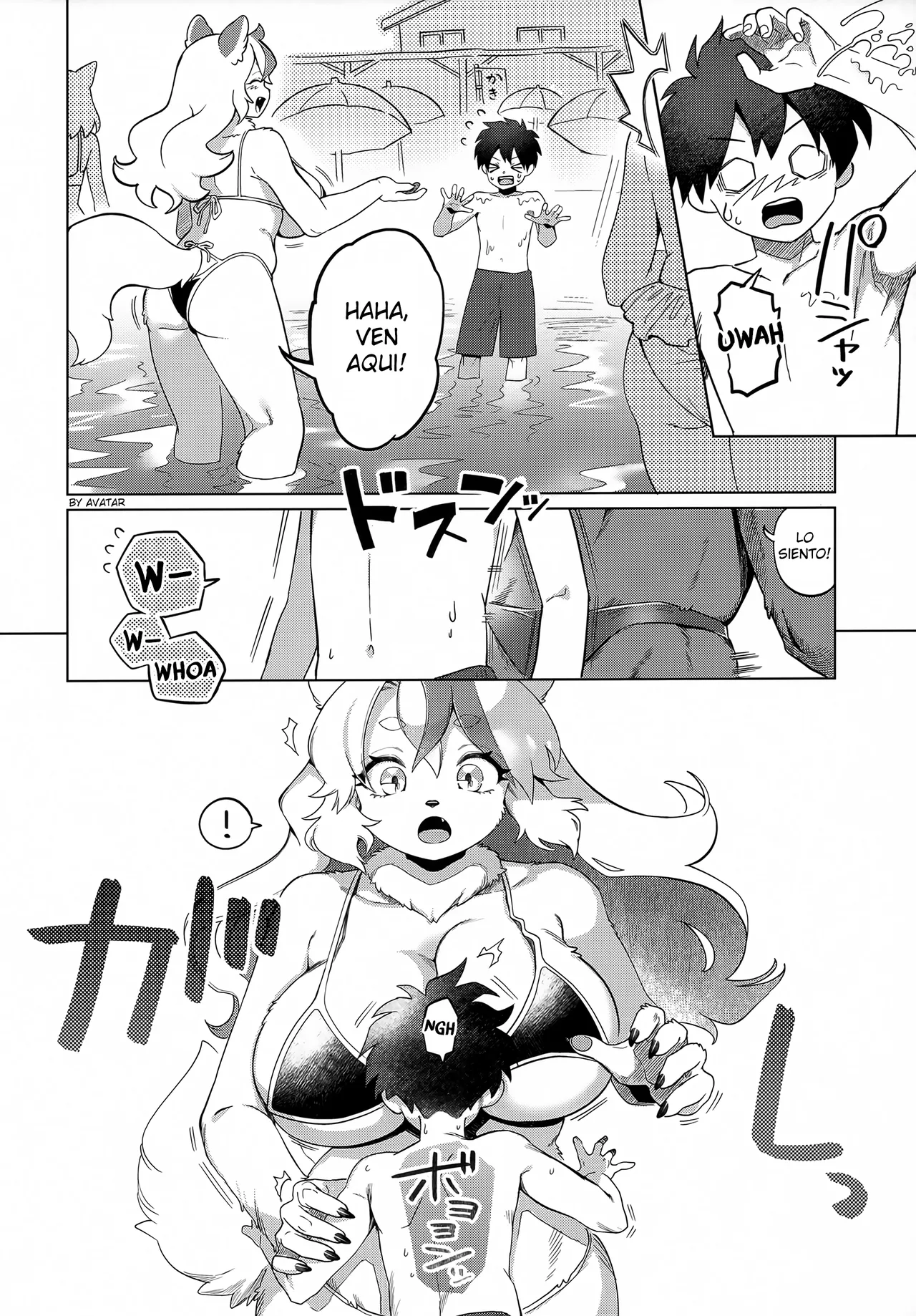 Nami no Ne ga Oshiete Kureta Koto page 5 full