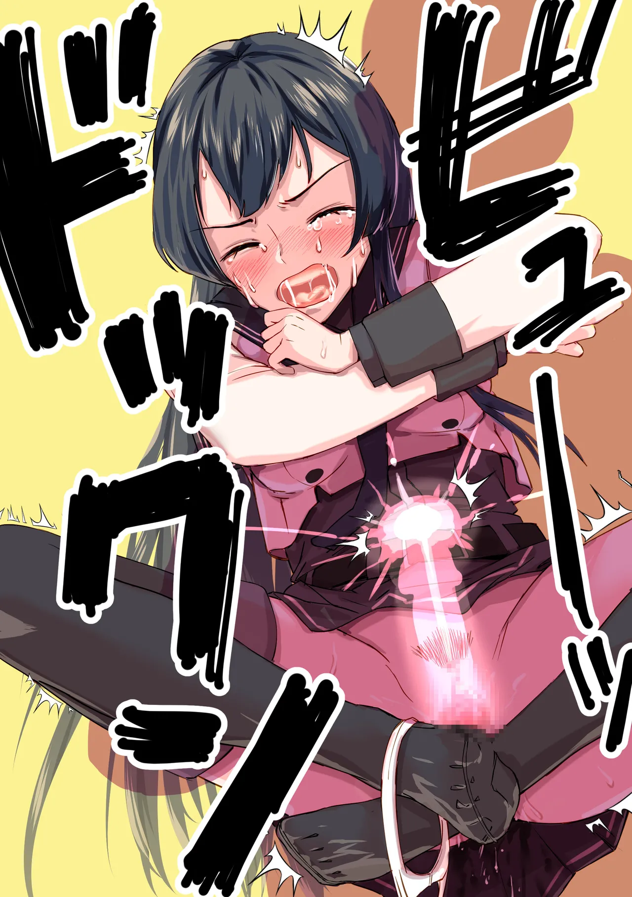 制服チェンジ阿賀野と駅弁Fxxk page 6 full