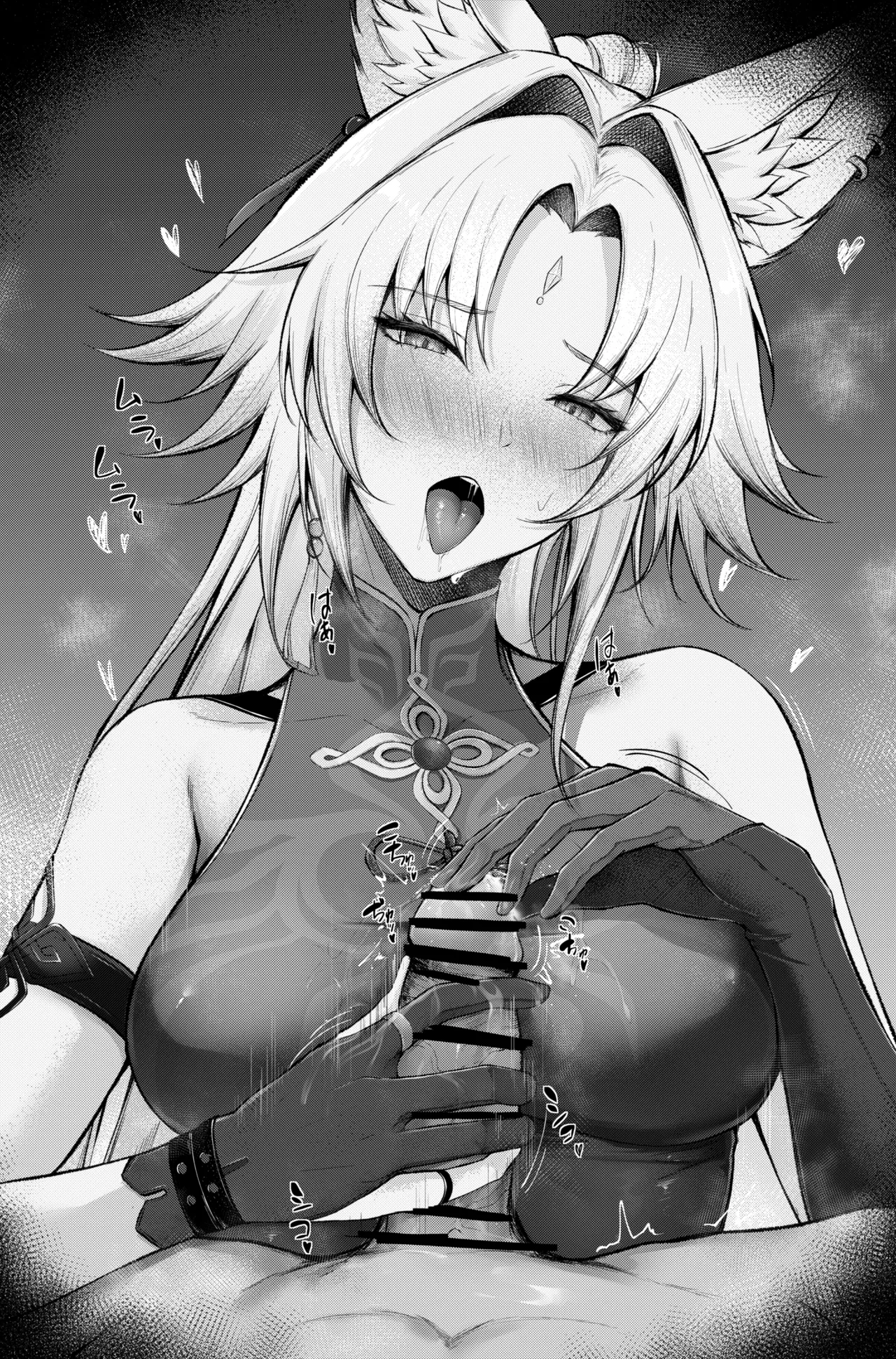 酔った飛霄将軍のパ〇ズリご奉仕 page 3 full