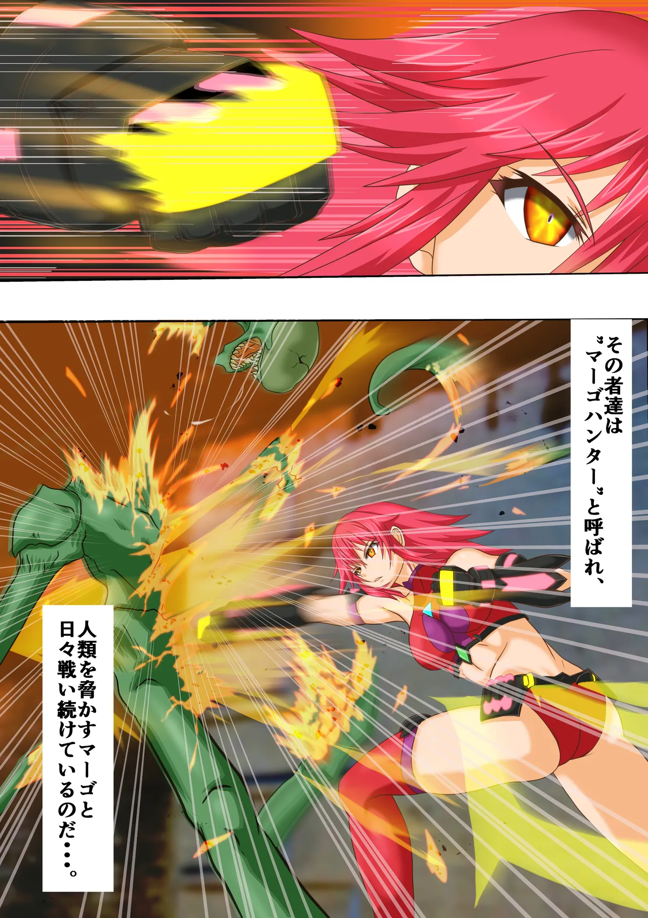 Aisha vs Shienya mūto page 3 full