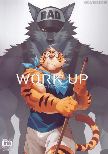 WORK UP cover