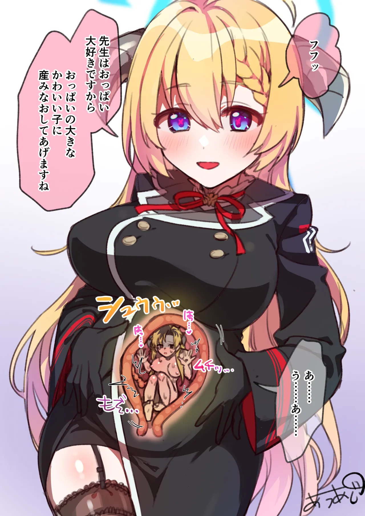 Akari tainaikaiki page 2 full