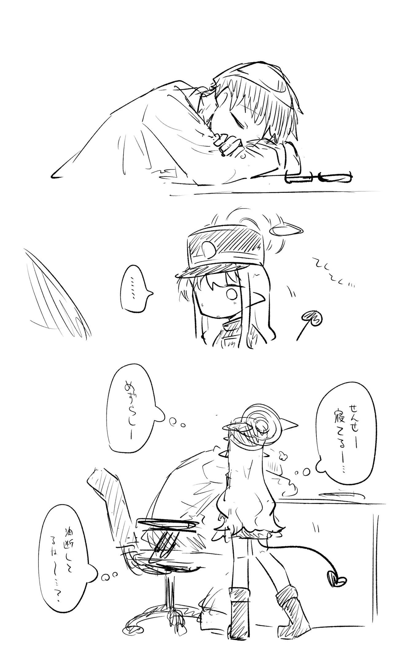 創作先生×ブルアカ生徒まとめ3 page 3 full