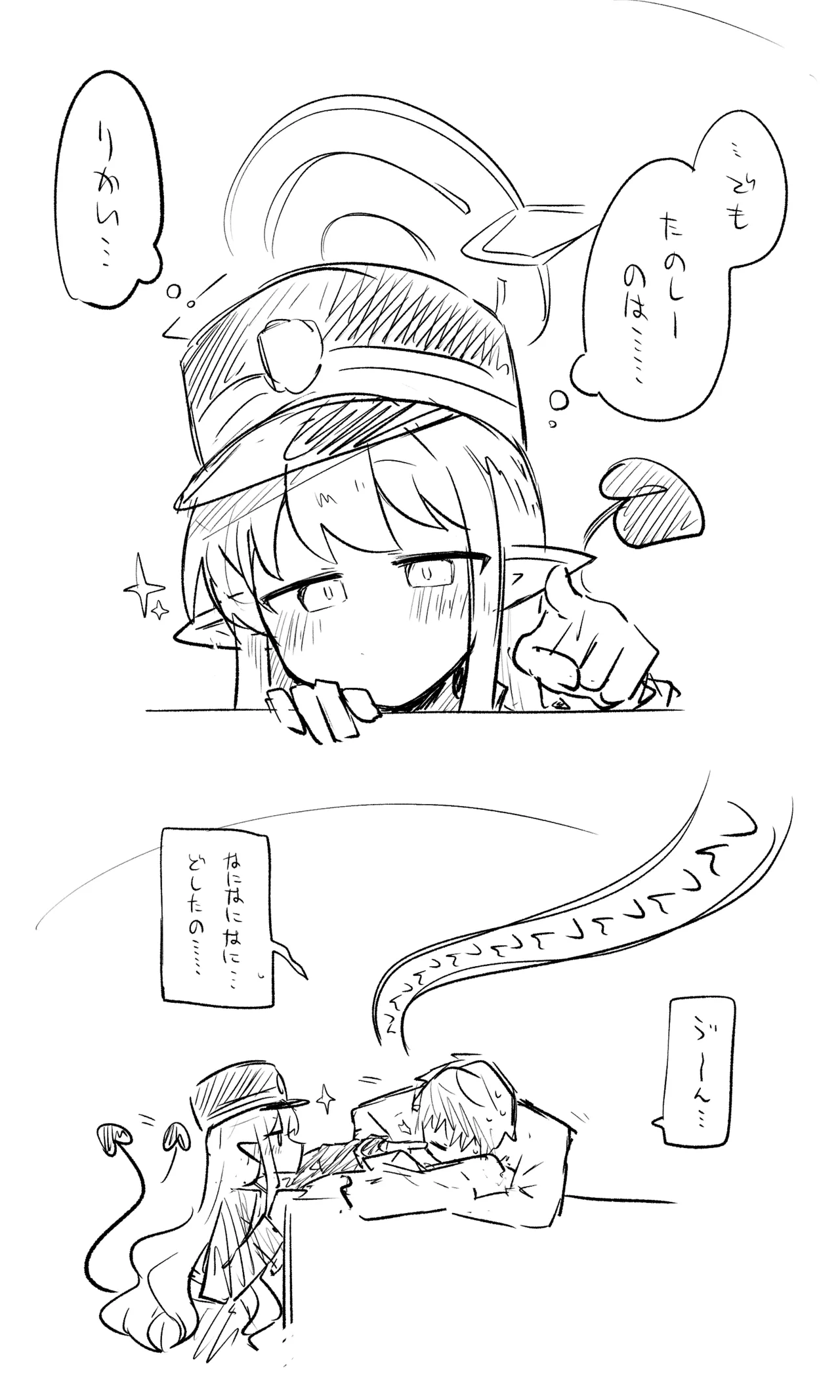 創作先生×ブルアカ生徒まとめ3 page 5 full