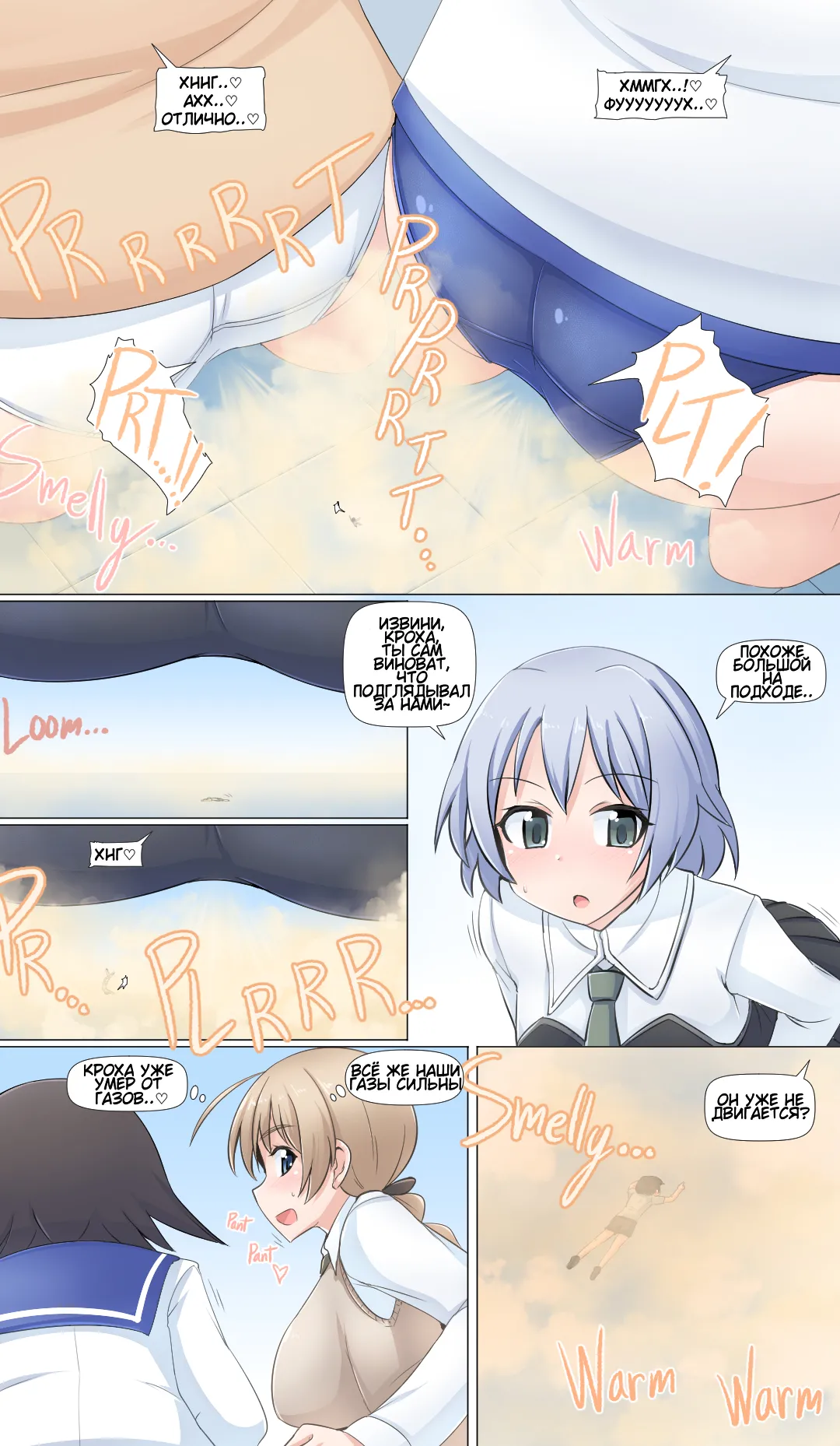 Various Russian Translations page 5 full