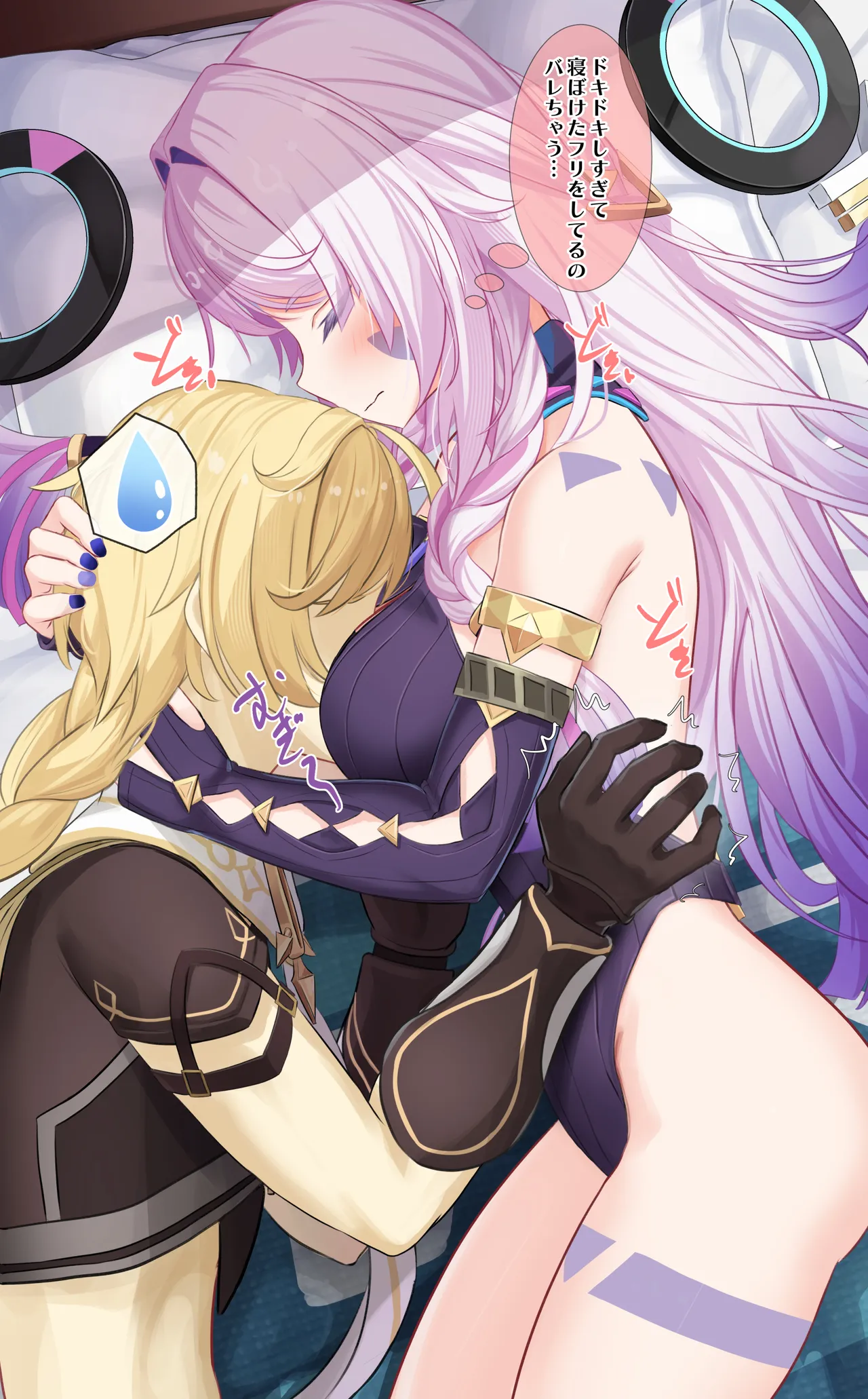 シトラリ page 3 full