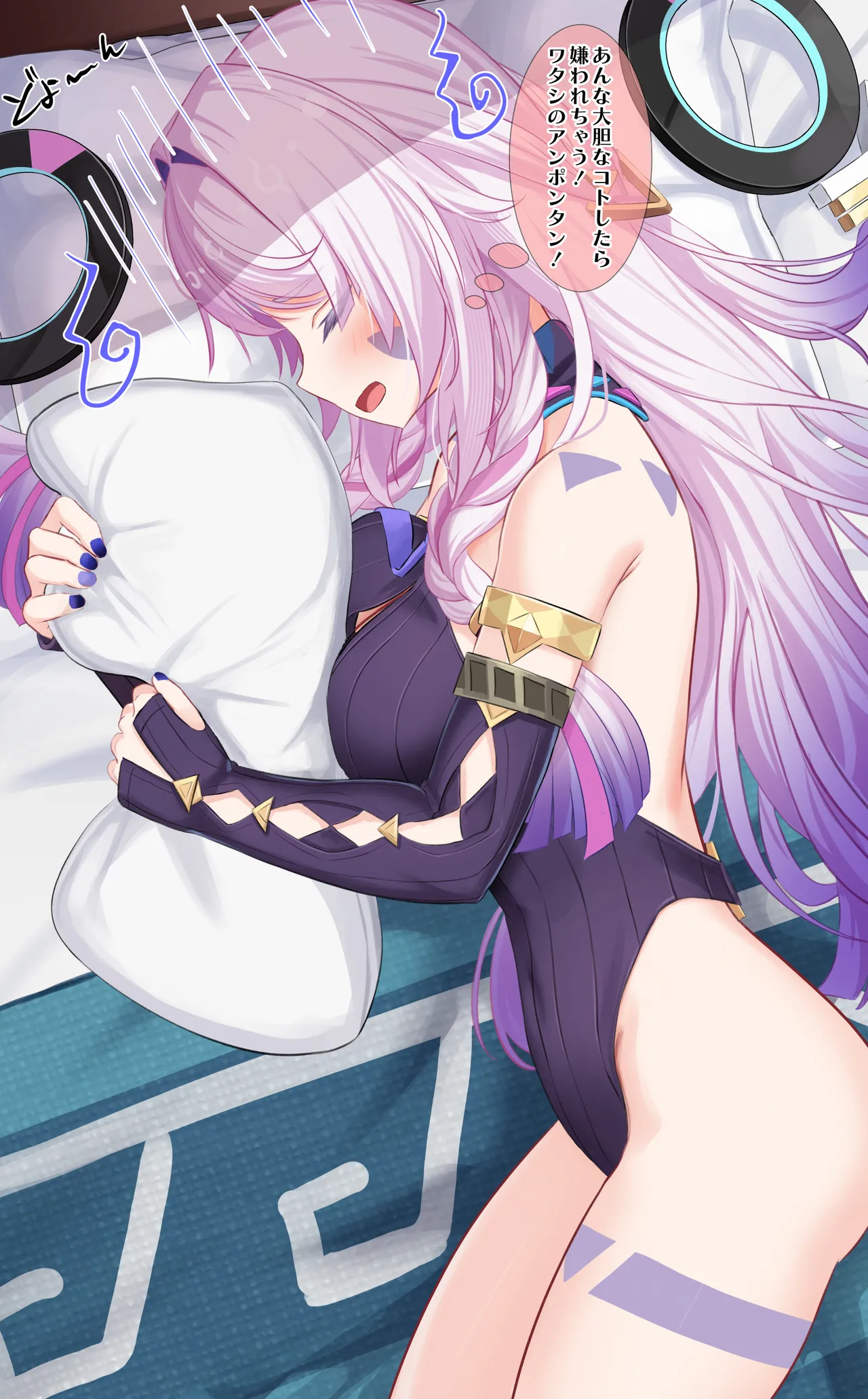 シトラリ page 4 full