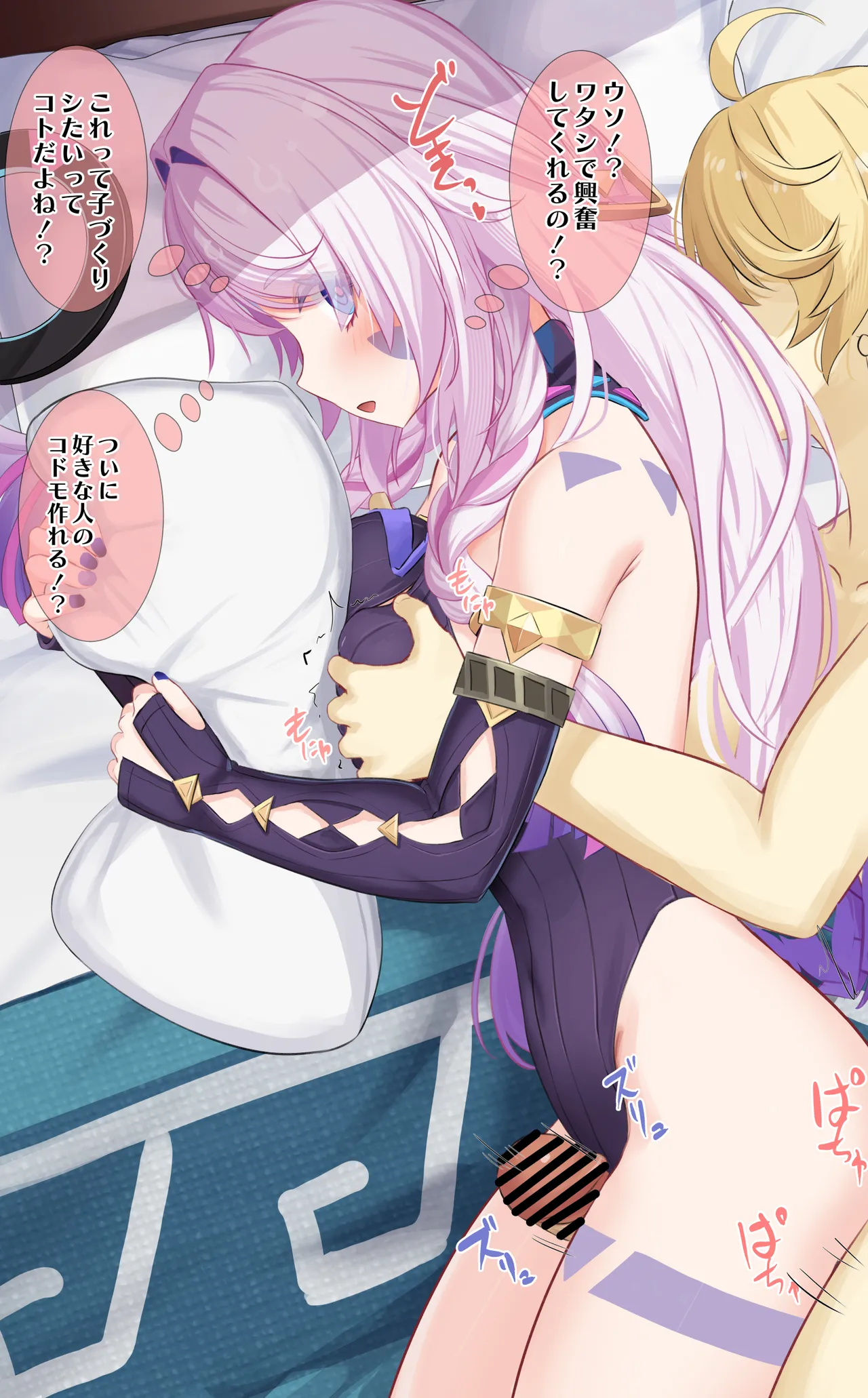 シトラリ page 5 full