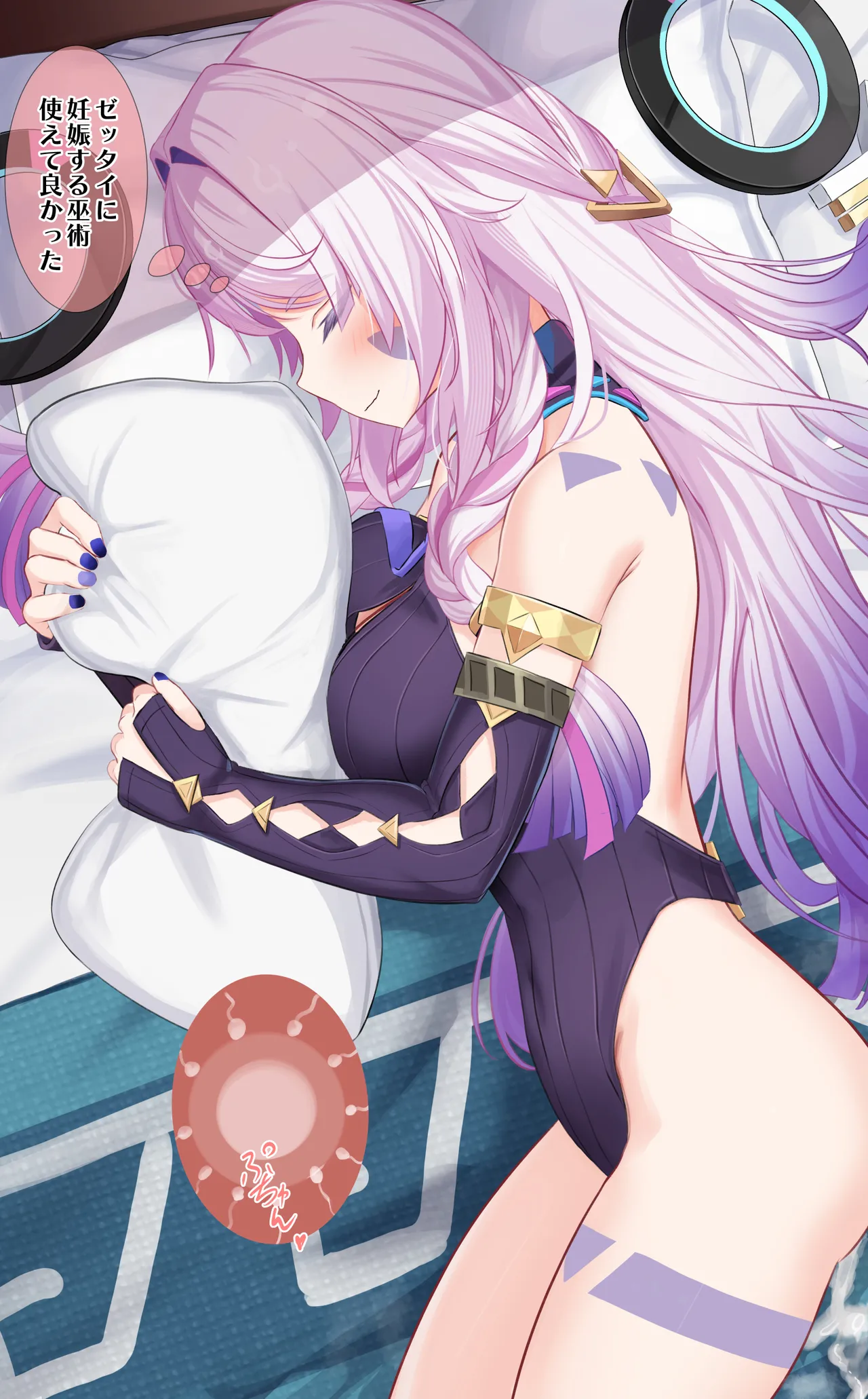 シトラリ page 8 full