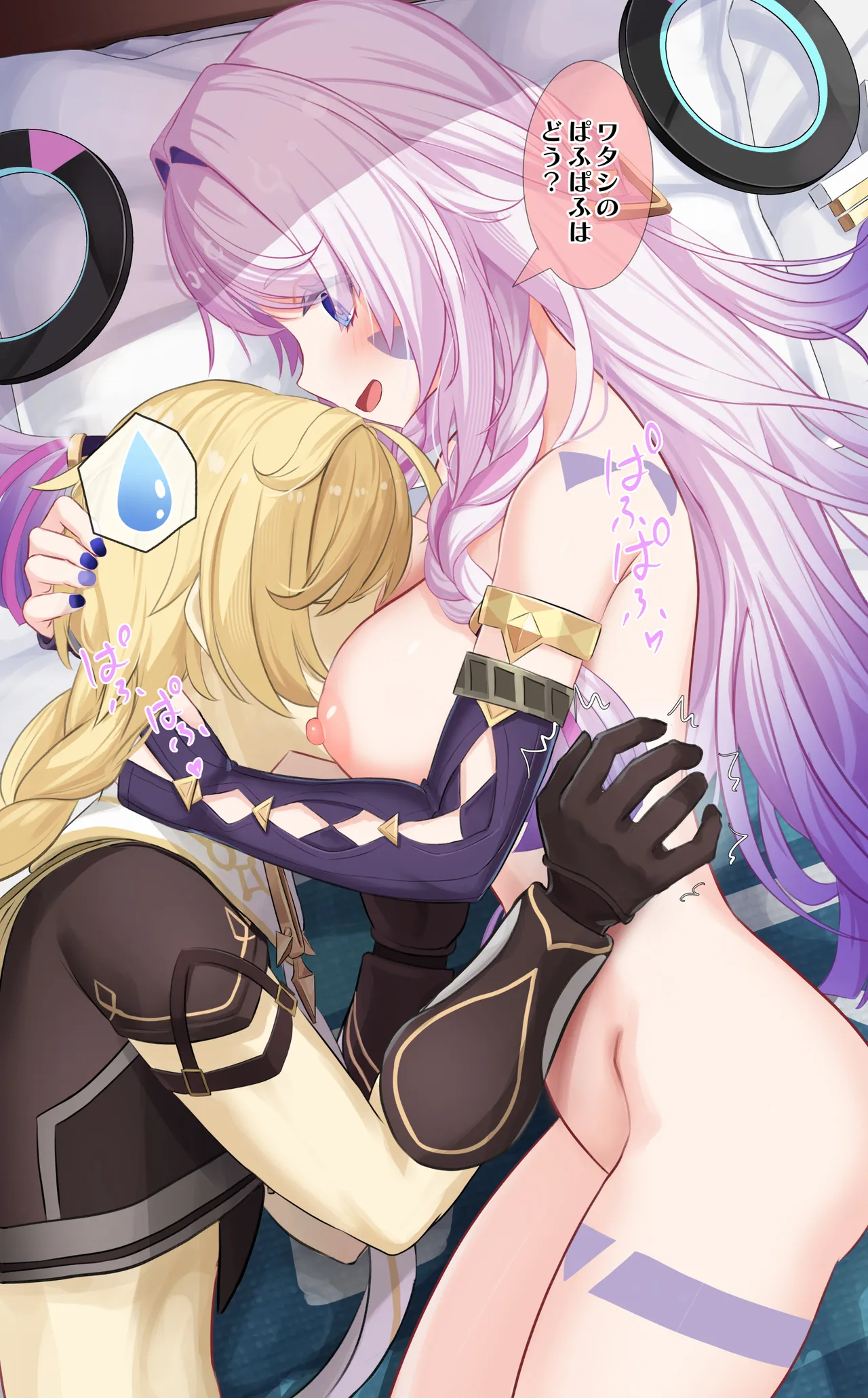 シトラリ page 9 full