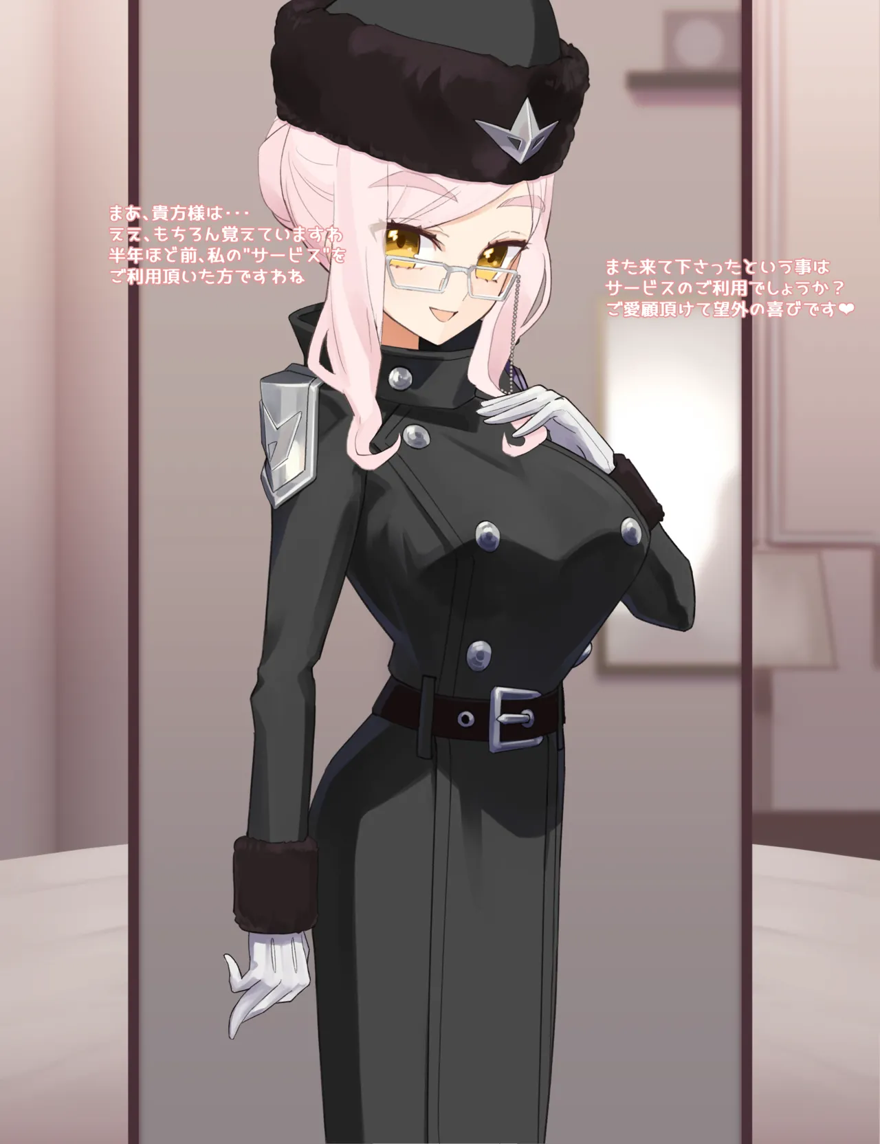 Shibo Sei Koyanskaya page 2 full