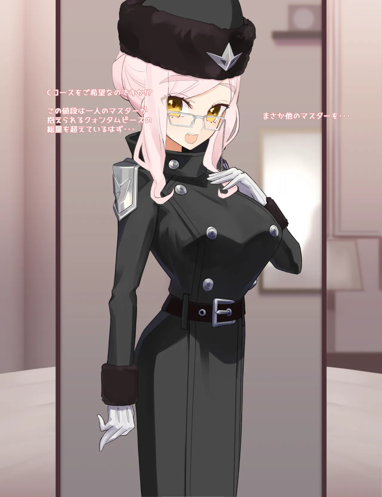 Shibo Sei Koyanskaya page 5 full