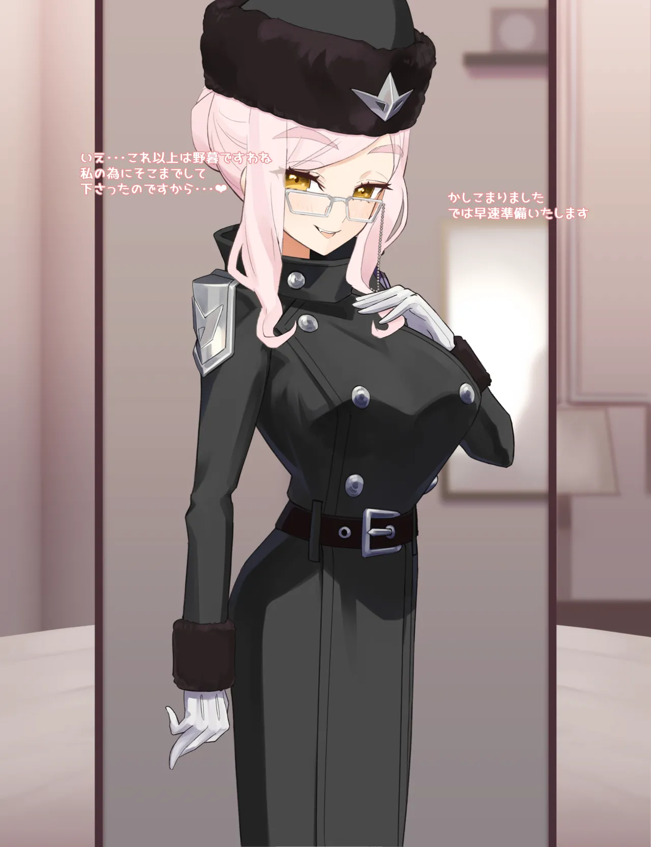 Shibo Sei Koyanskaya page 6 full