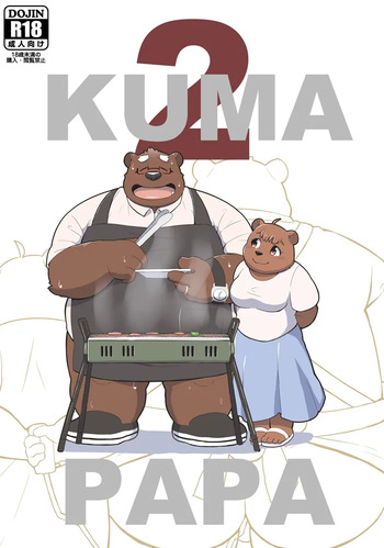 Kumapapa 2 cover