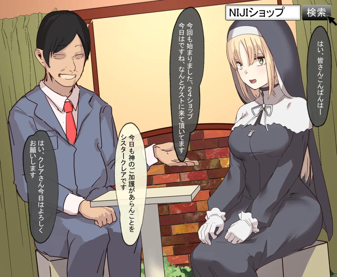 騙されて叡智な通販番組に出てしまうクレアさん page 2 full