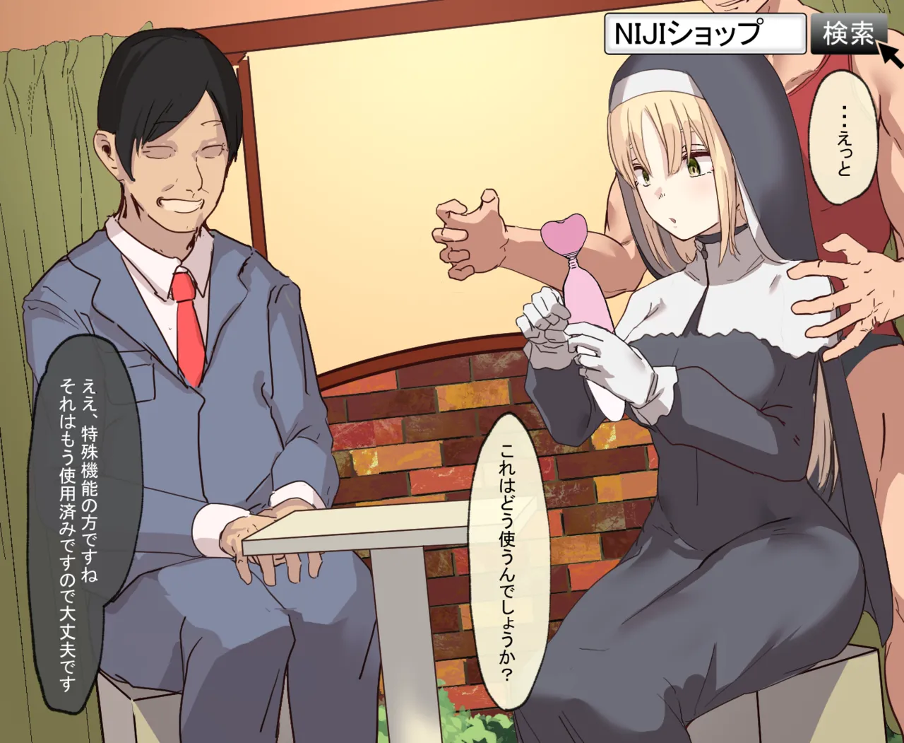 騙されて叡智な通販番組に出てしまうクレアさん page 5 full