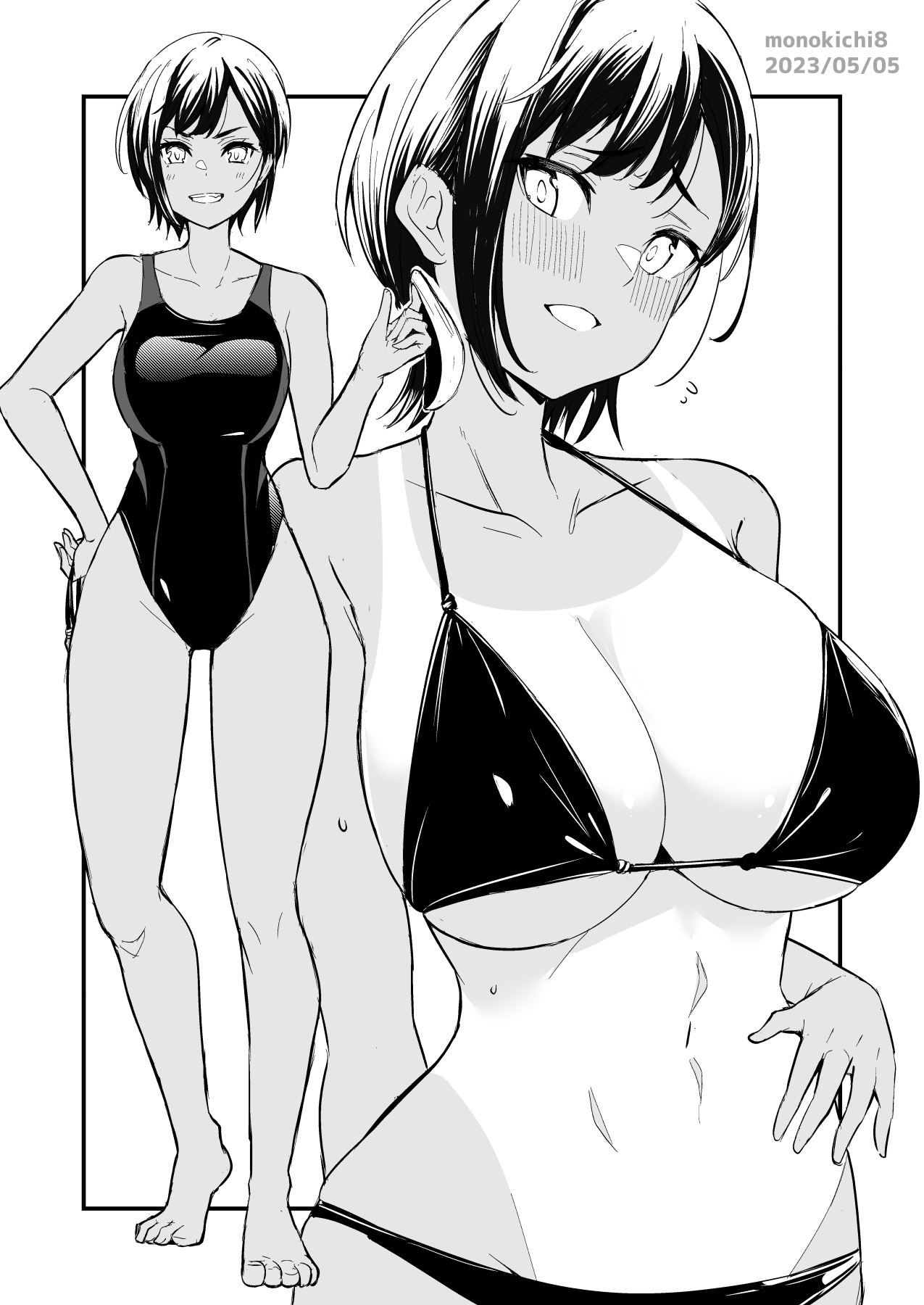 ◆FANBOX◆ きちはち （25.5.6） page 10 full