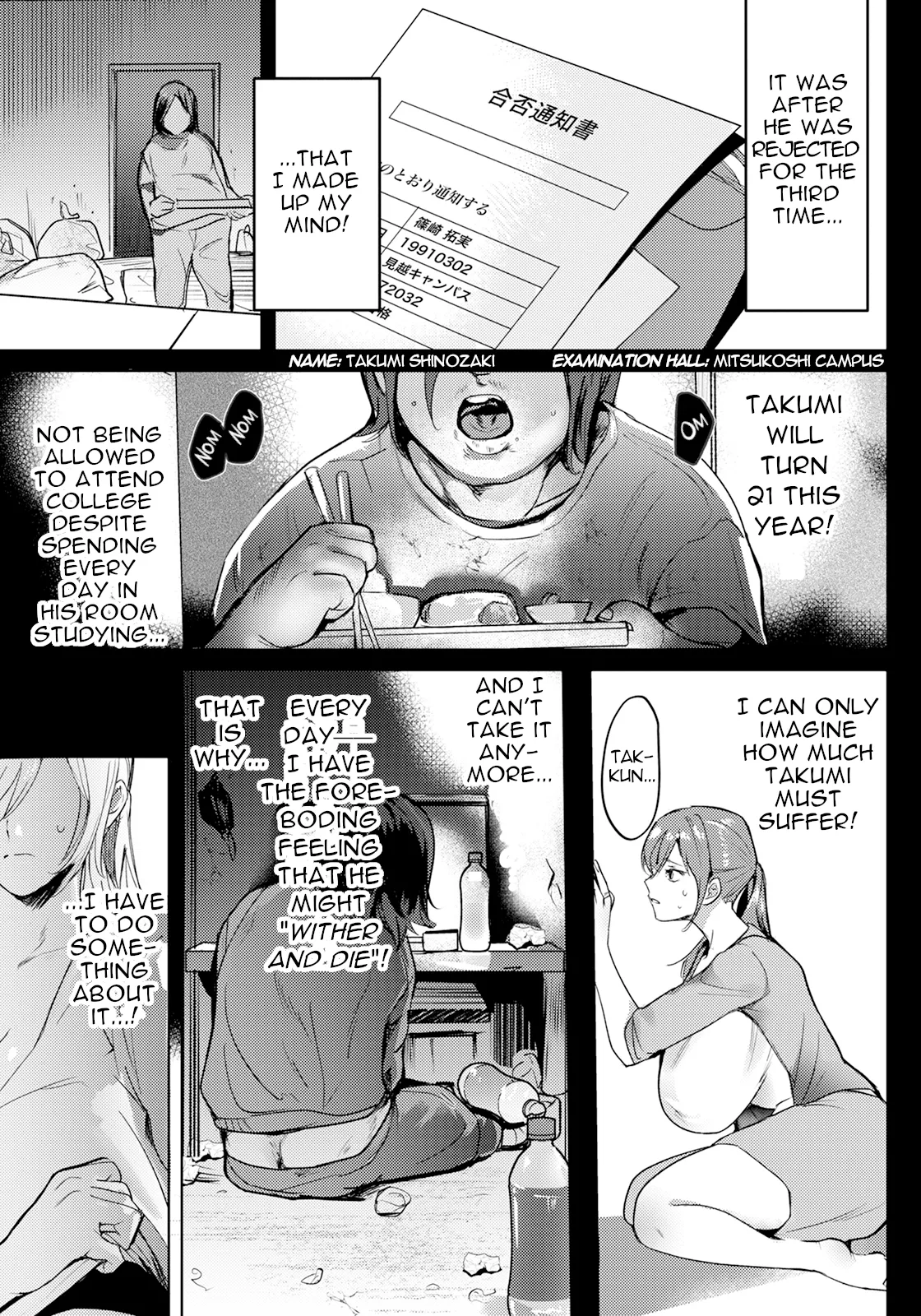 Ojuken Mama no Tsugunai | Atonement of the Exam-Taker's Mother page 3 full
