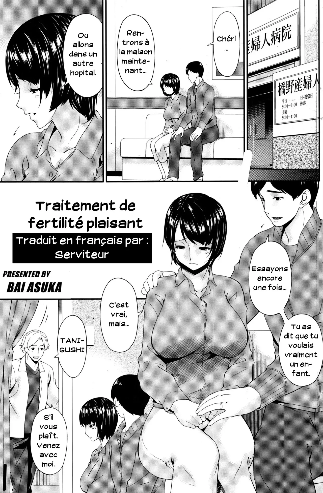 Traitement de fertilité plaisant page 1 full