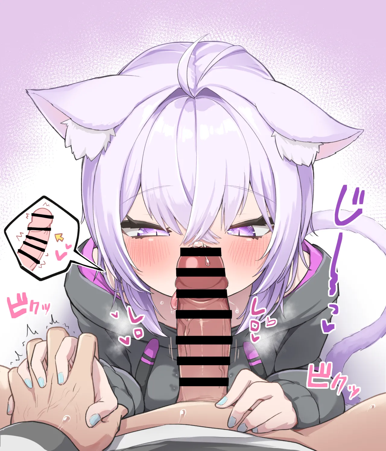 すけべりゃー記１９ page 10 full