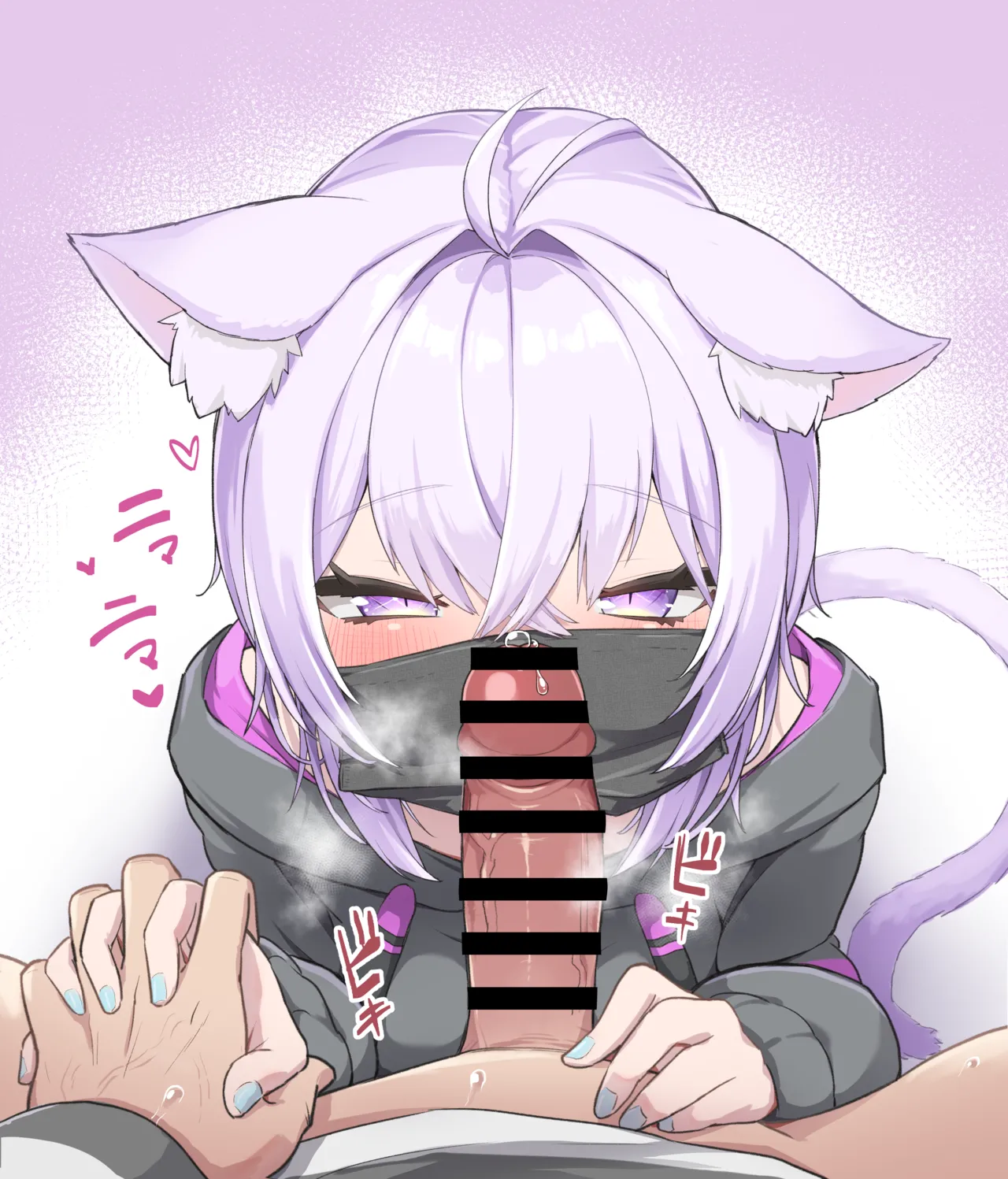 すけべりゃー記１９ page 2 full