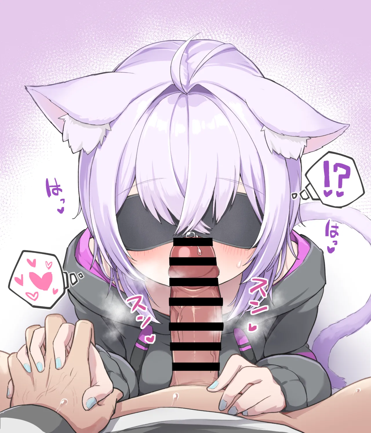 すけべりゃー記１９ page 6 full