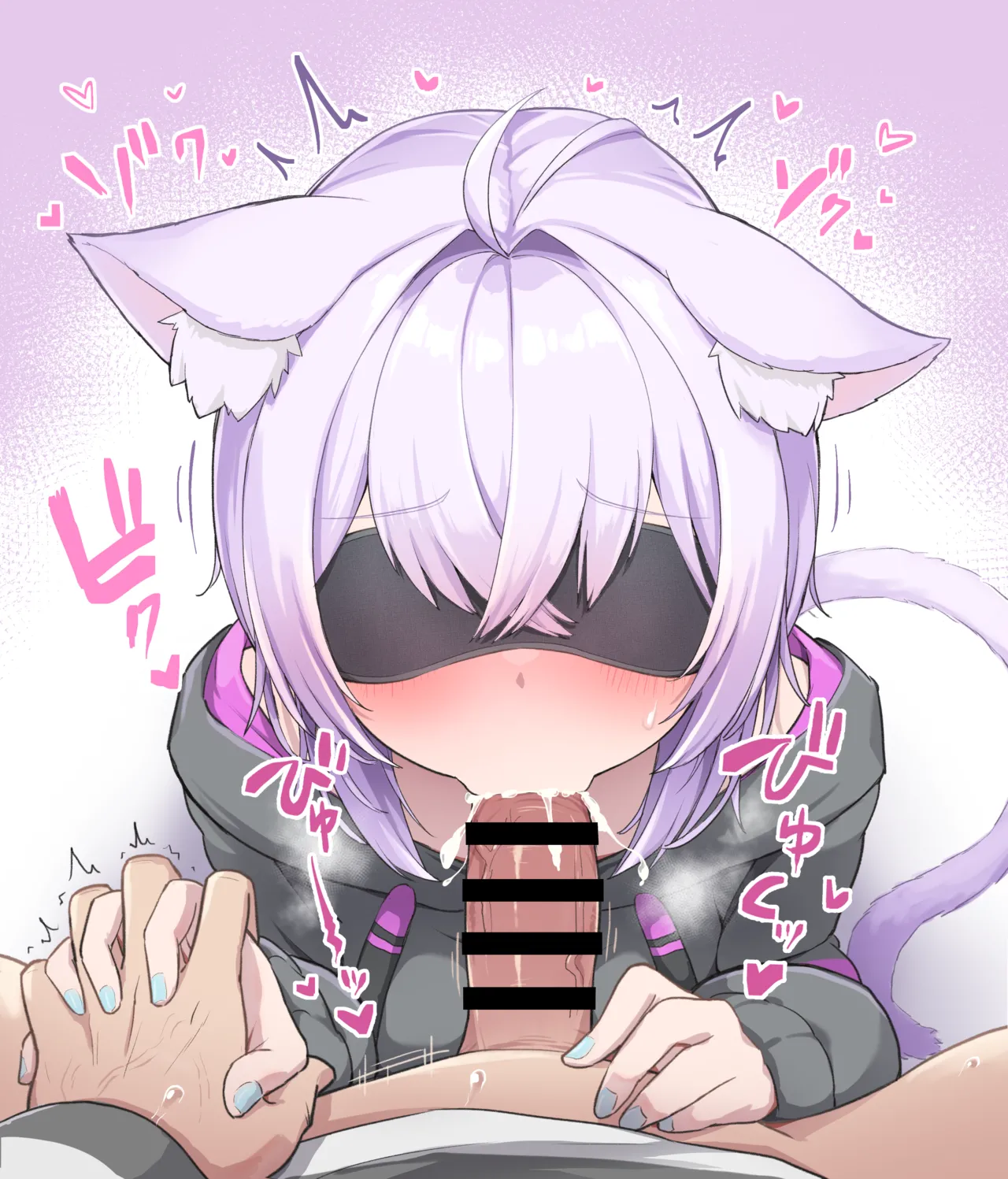 すけべりゃー記１９ page 8 full