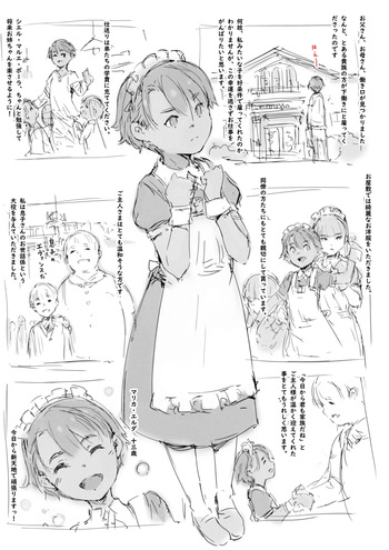 らくがき cover