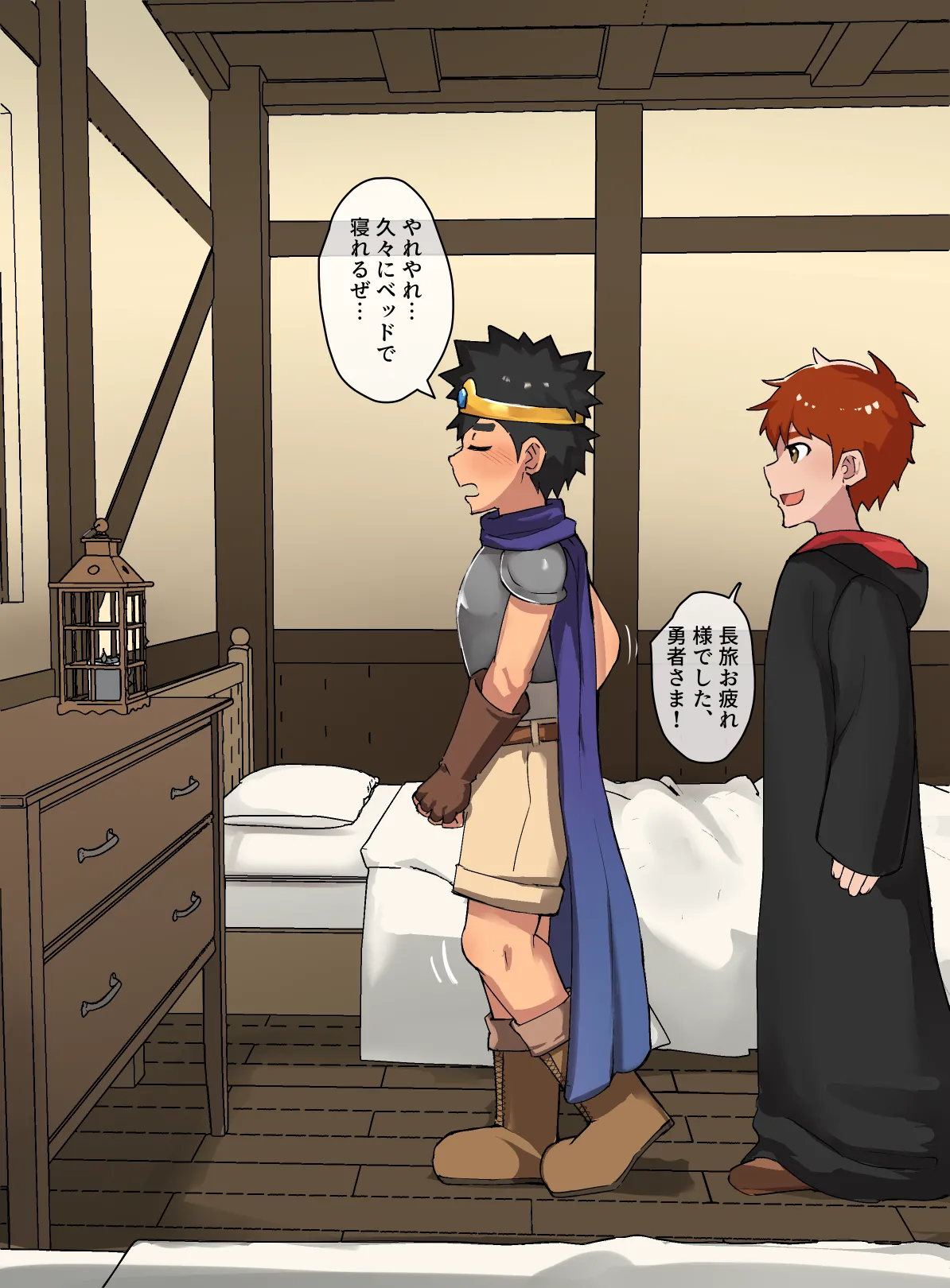 Teiten Camera Fantasy-hen page 1 full