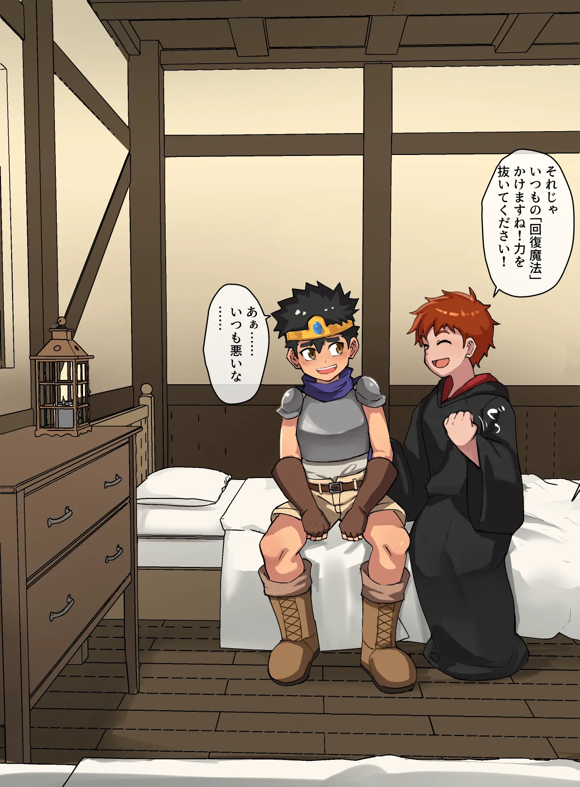 Teiten Camera Fantasy-hen page 2 full