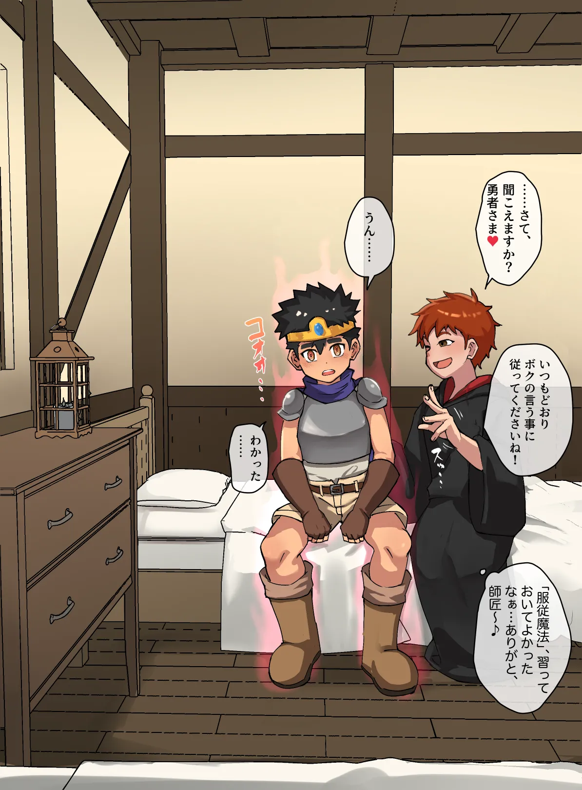 Teiten Camera Fantasy-hen page 3 full