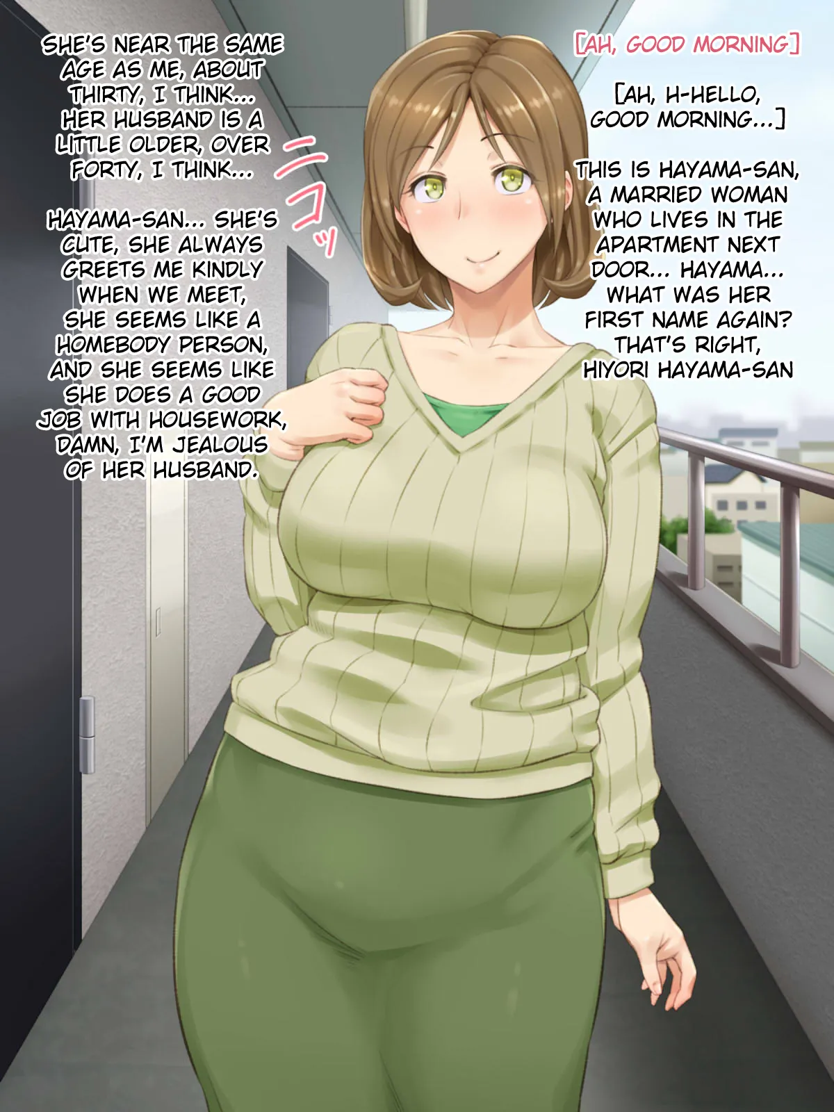 Tonari no Oku-san wa Ore no Ero Maid page 3 full