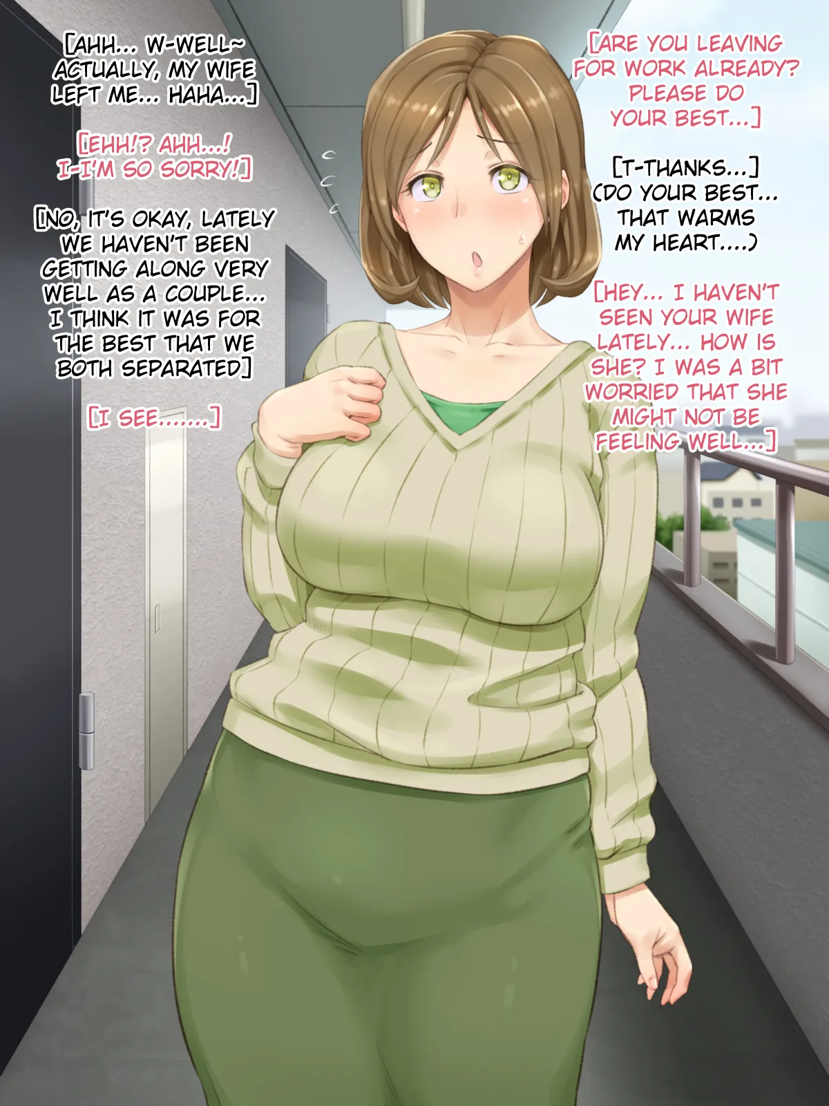 Tonari no Oku-san wa Ore no Ero Maid page 4 full