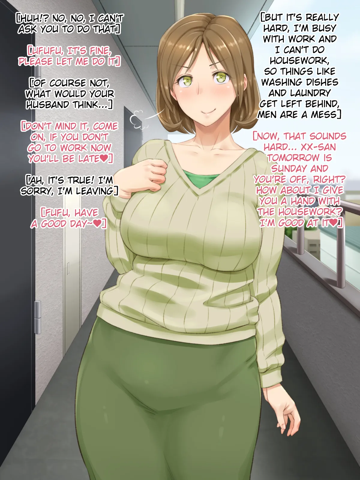 Tonari no Oku-san wa Ore no Ero Maid page 5 full