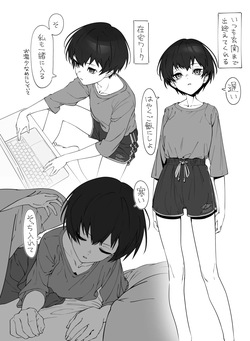 [Pixiv] ユグドラしるお (110775417)