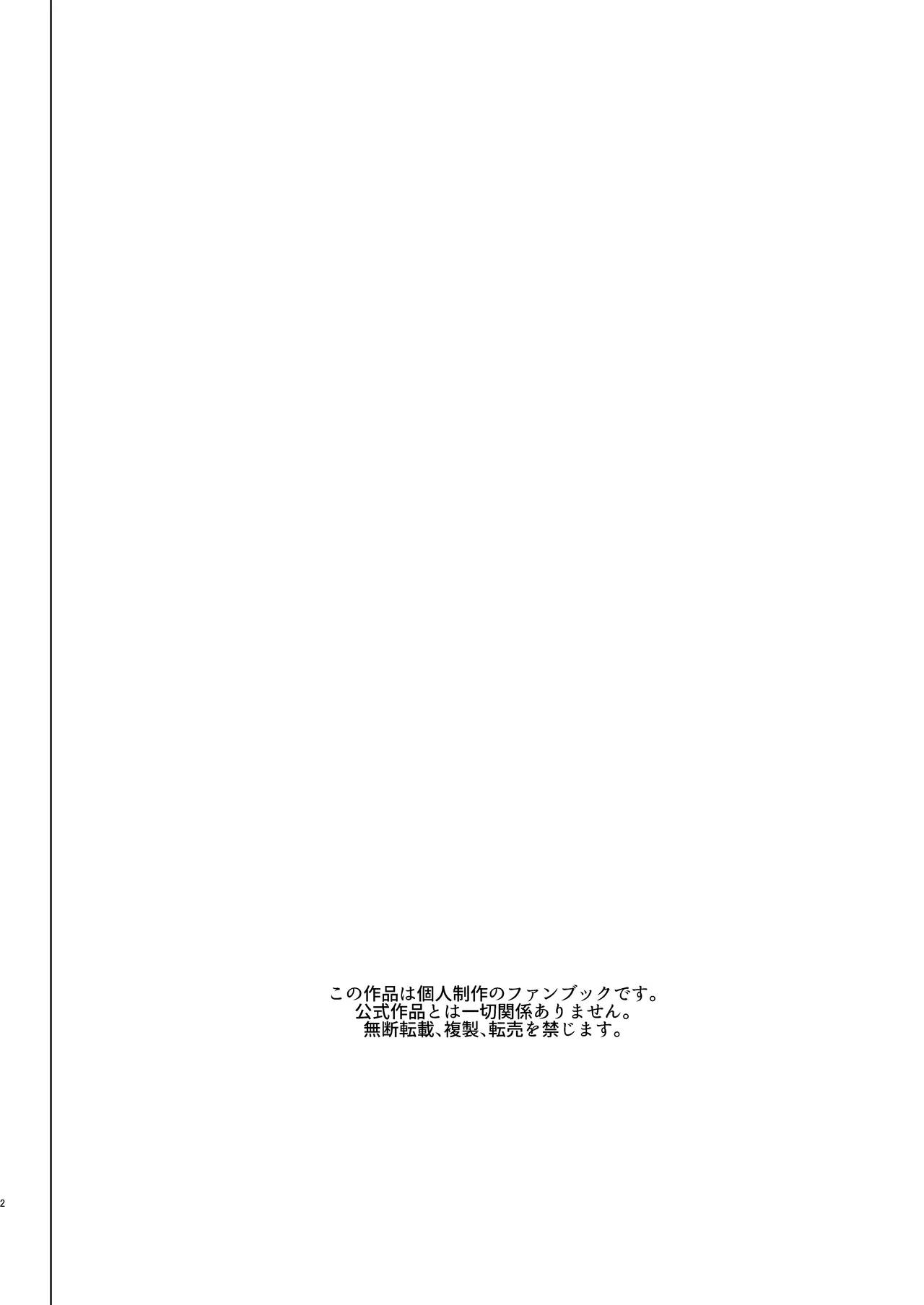 Chiku to Sex dekiru Mahou no Kuni / A Magic Country Where You Can Fuck Livestock page 3 full