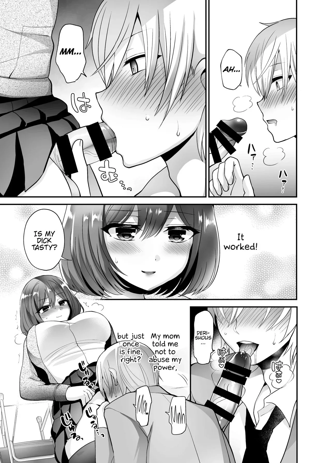 Futanari x Saiin x Danshikan page 9 full