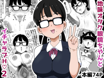 Jimi Otaku Megane-chan to Icha Love H 2 cover
