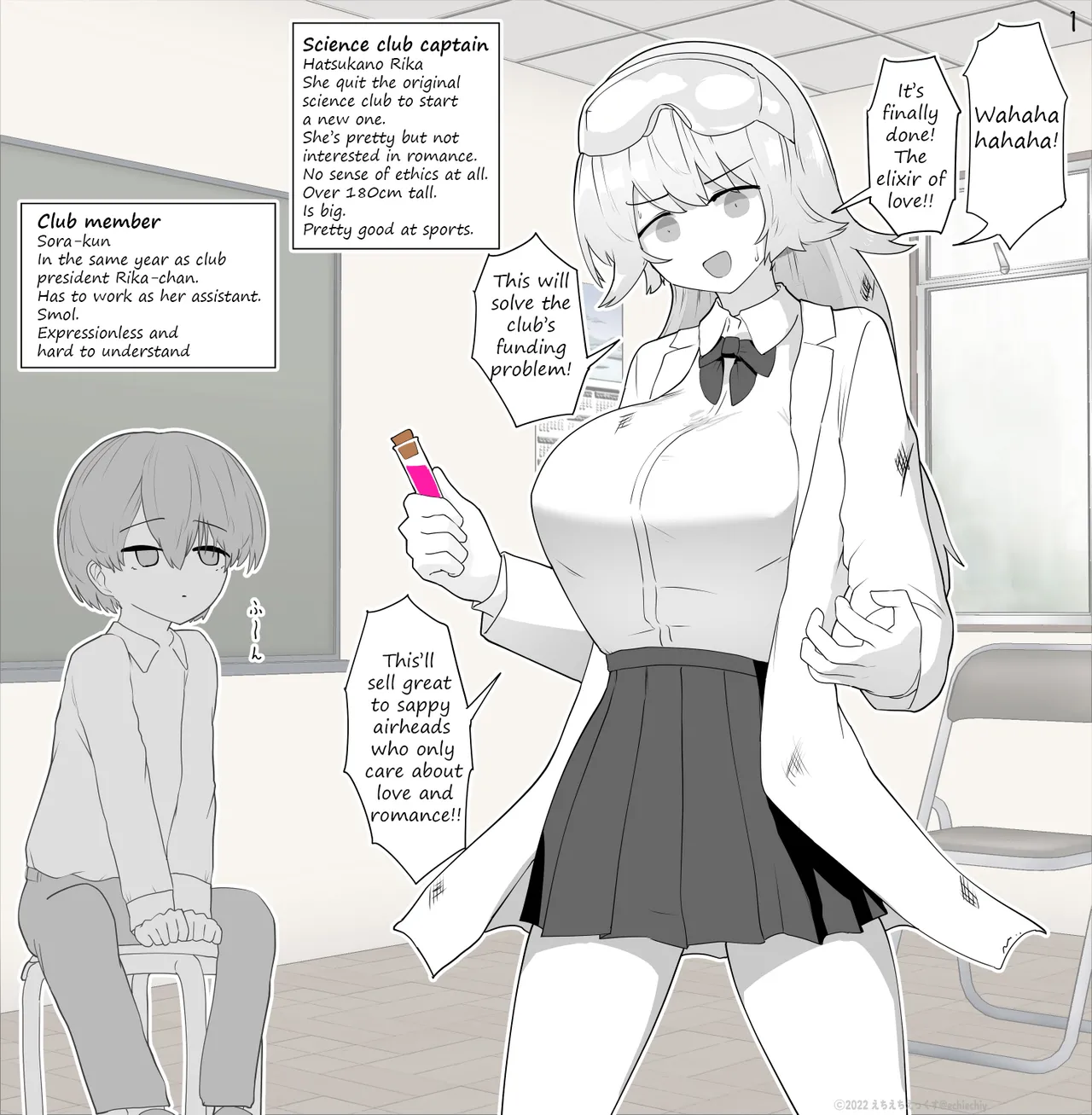 Big Rika-chan and smol Sora-kun page 1 full