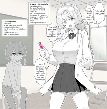 Big Rika-chan and smol Sora-kun cover