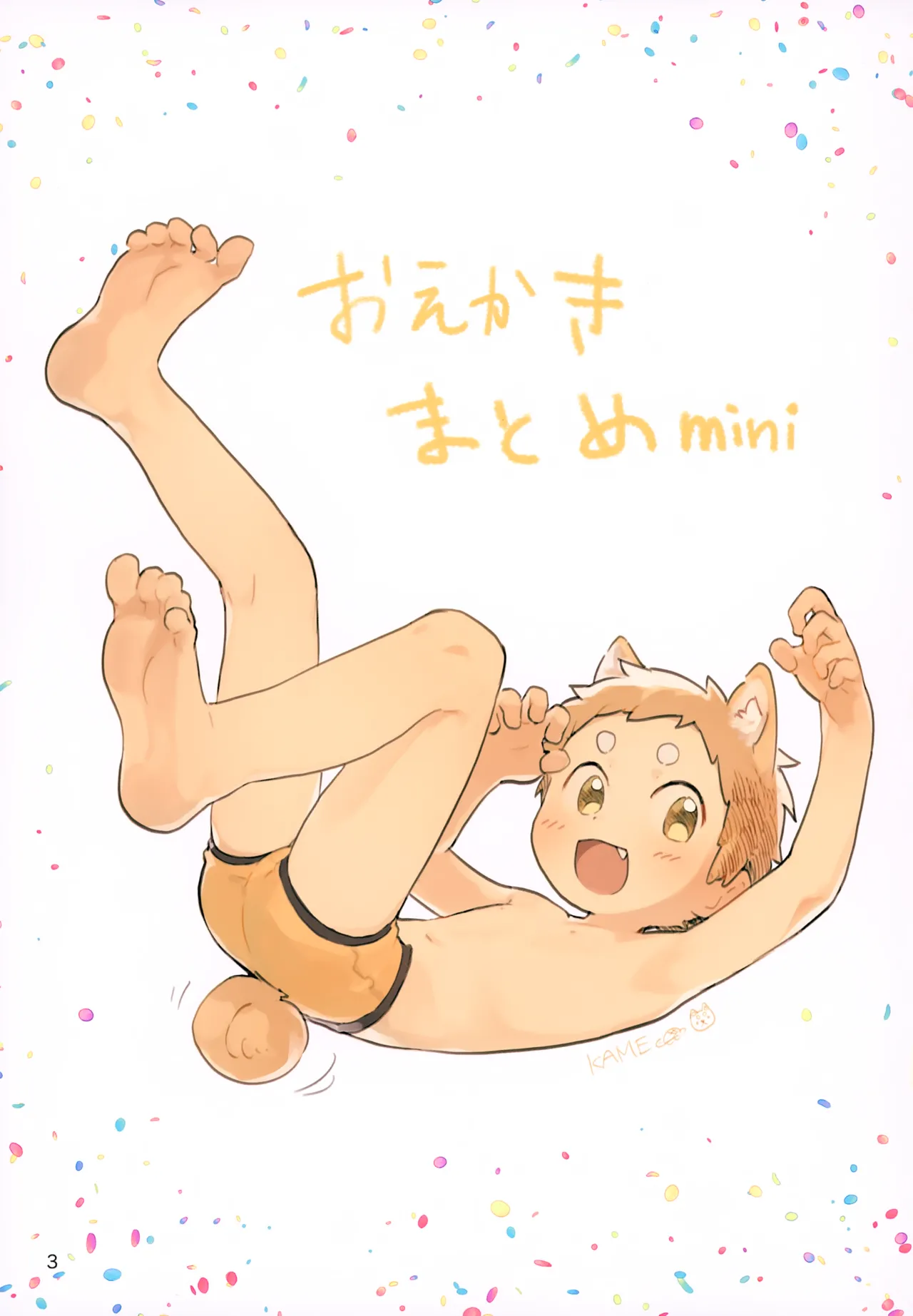 Oekaki Matome Mini page 3 full